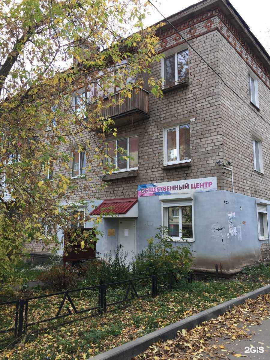 Отзывы на компанию Пункт продажи и пополнения транспортных карт и льготных проездных документов в г. Пермь c фото