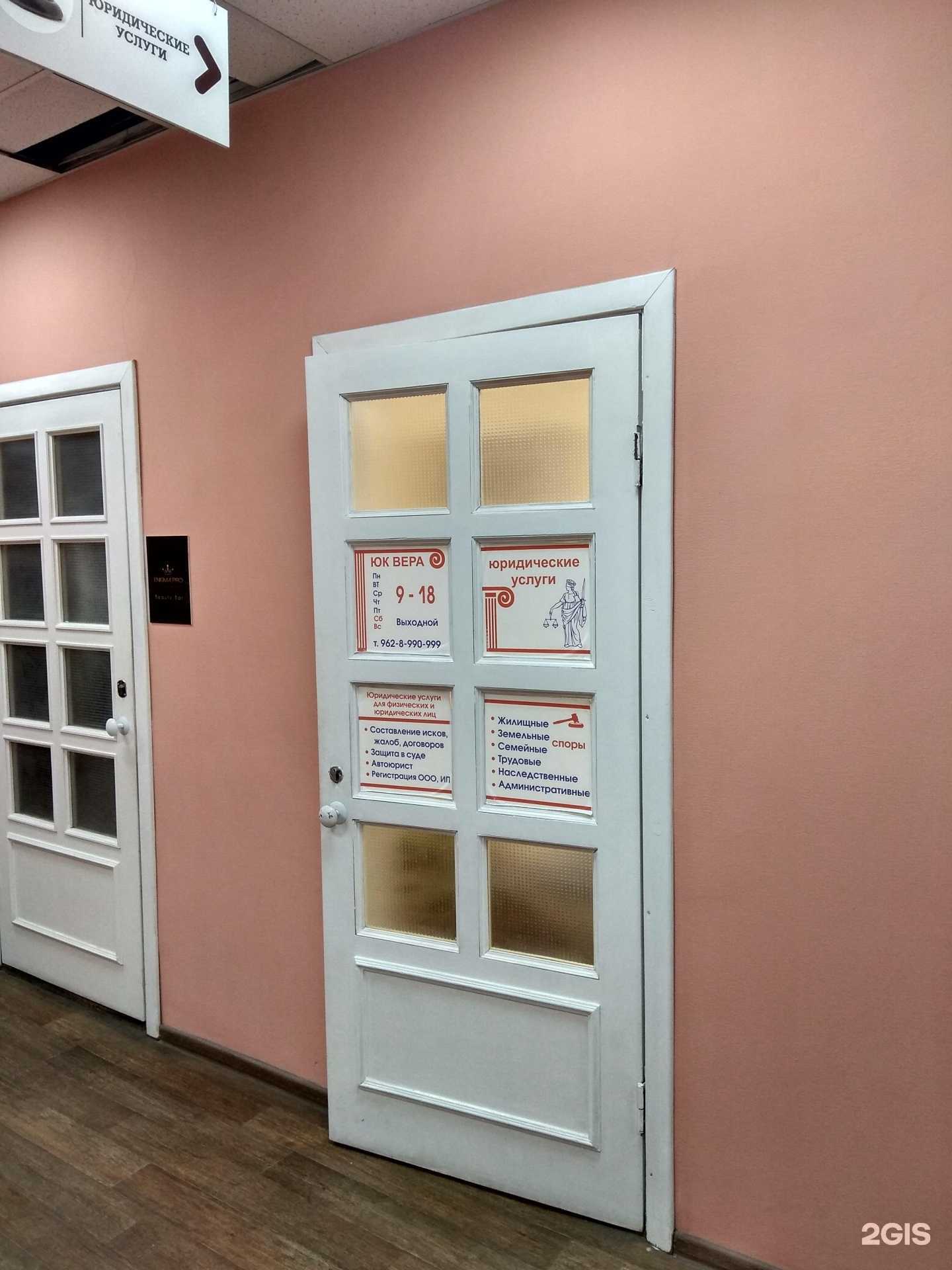 Отзывы на компанию Вера в Кирове c фото