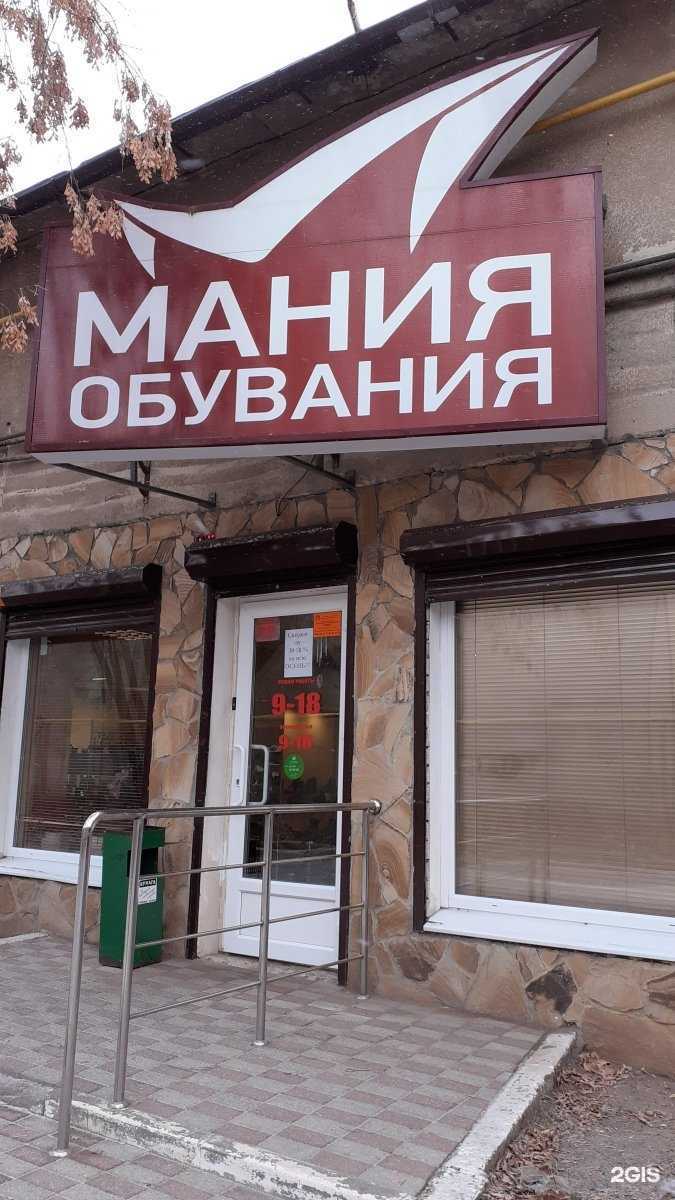 Отзывы на компанию Грузпремьер в Саратове c фото