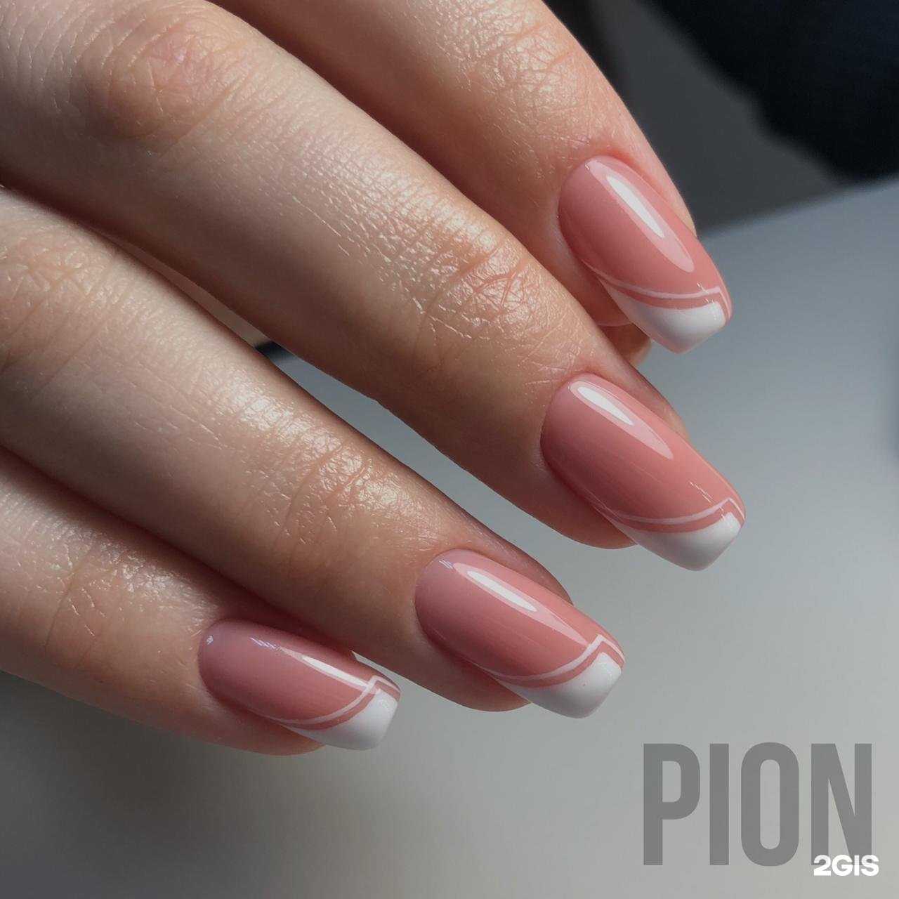 Отзывы на компанию Pion Nail в Якутске c фото