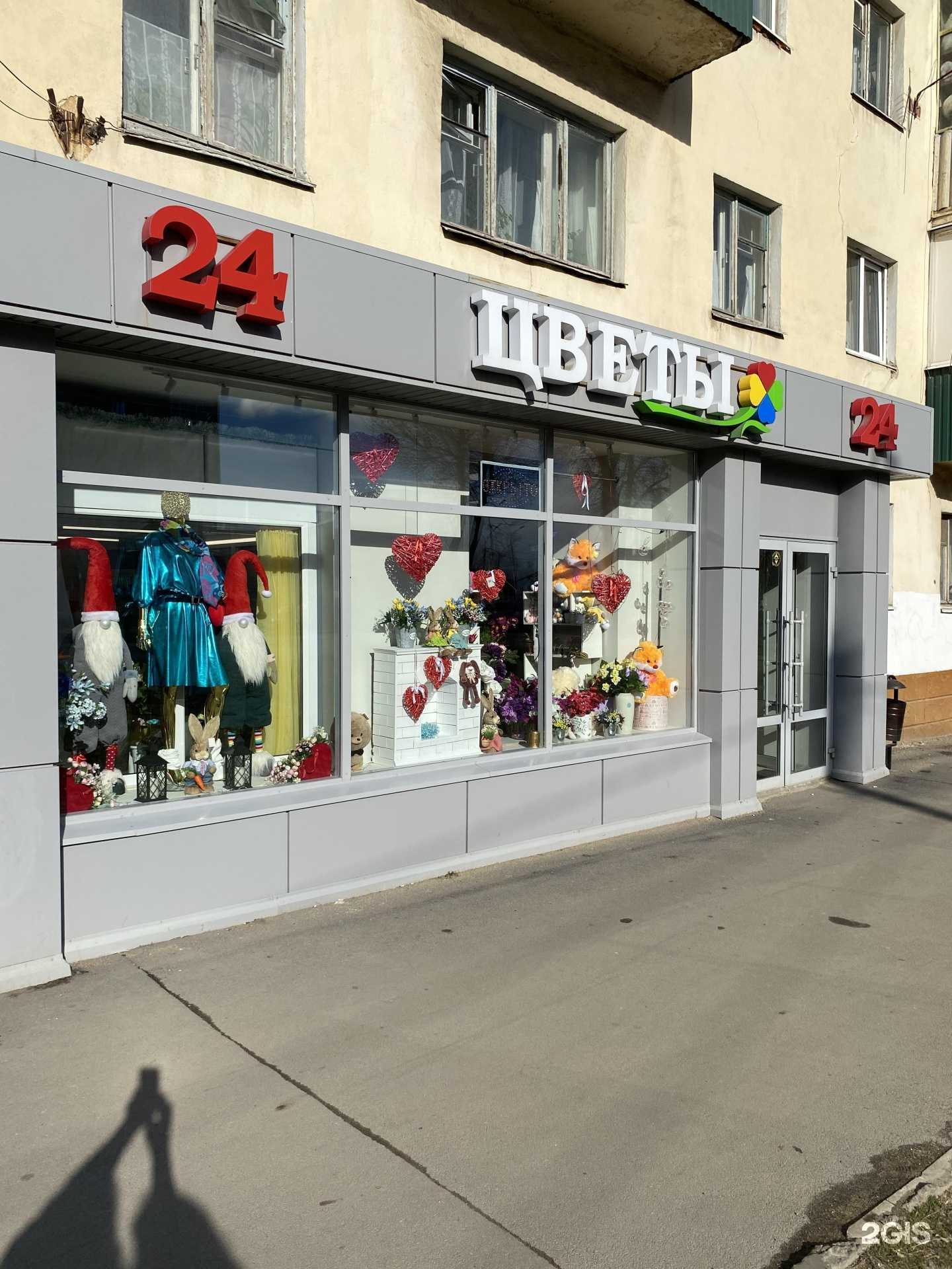 Отзывы на компанию Цветы 24/7 в г. Липецк c фото