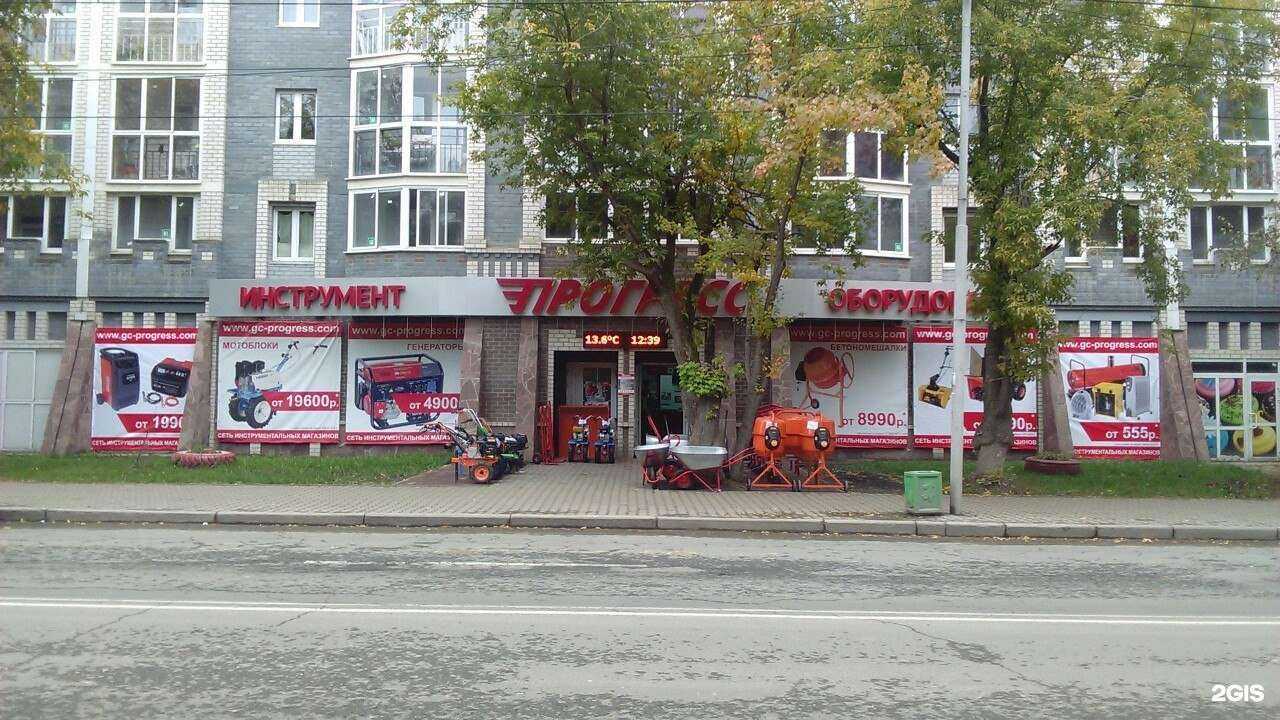 Отзывы на компанию Прогресс в Екатеринбурге c фото