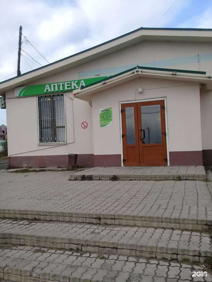 Отзывы на компанию Вац в г. Владивосток c фото