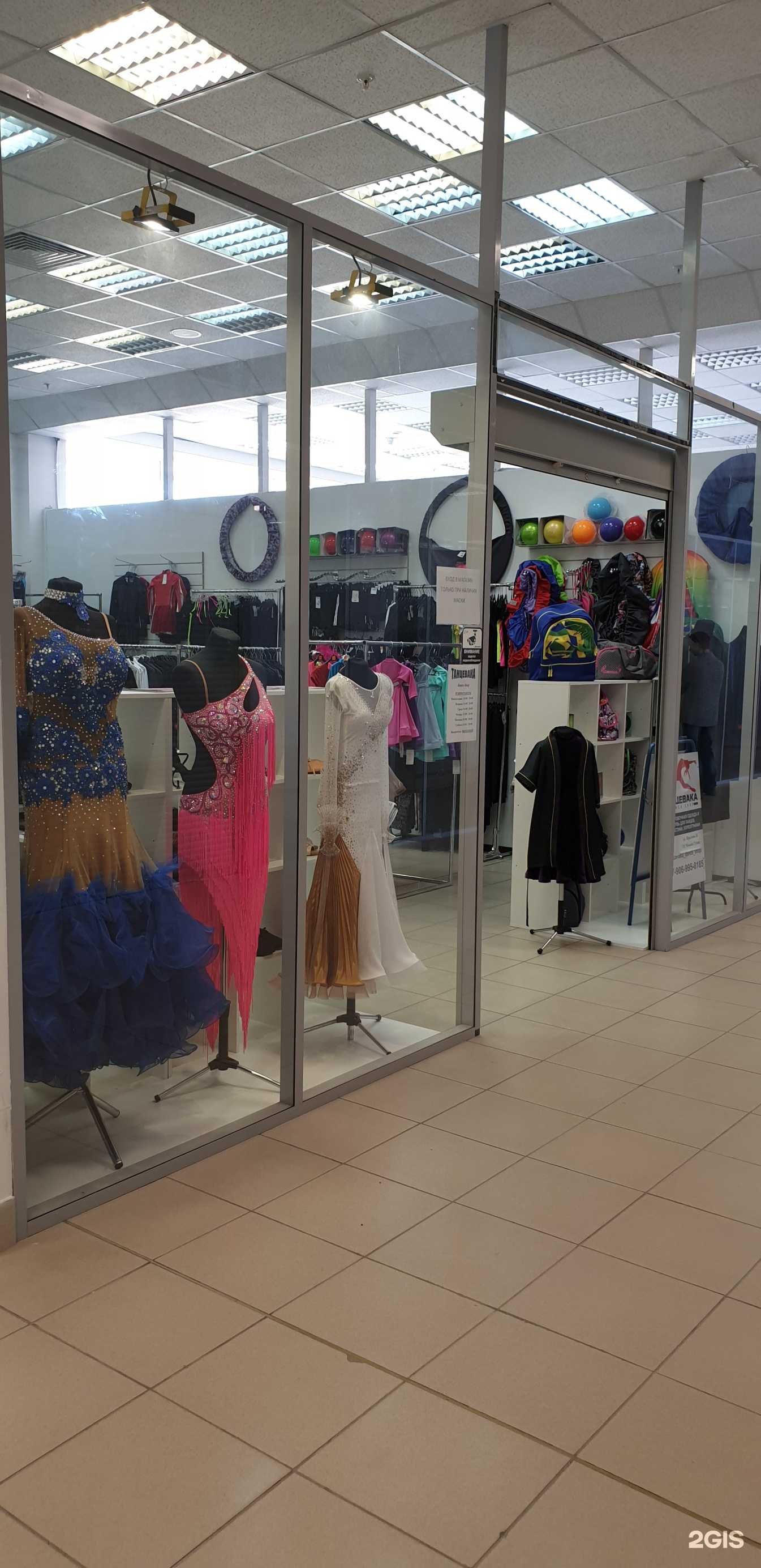 Отзывы на компанию Танцевака в Новосибирске c фото