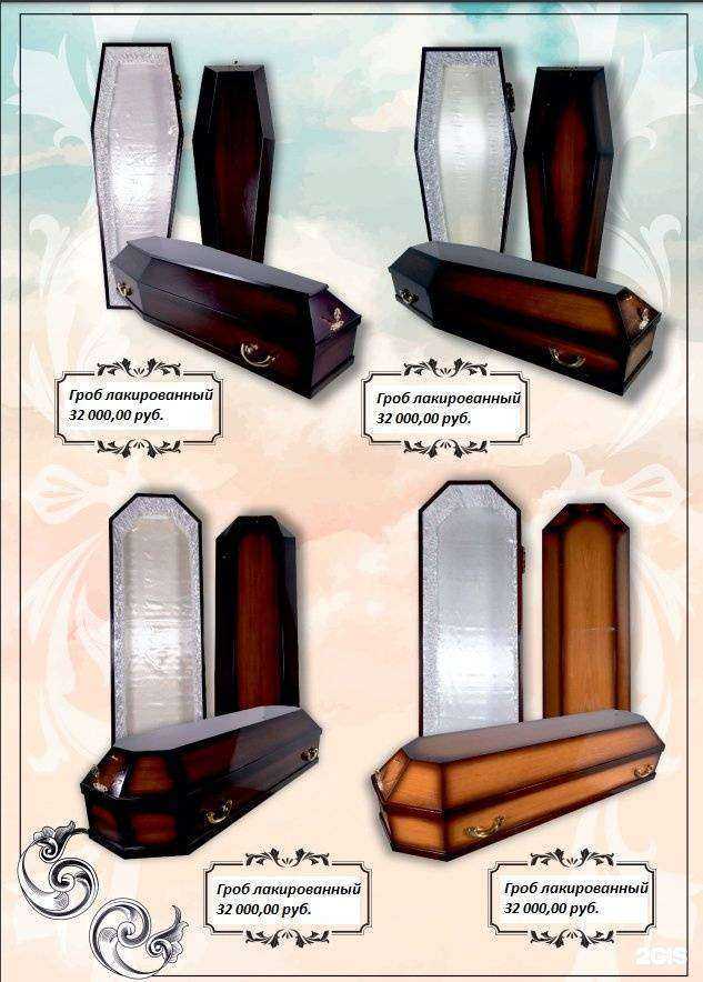 Отзывы на компанию Некрополь в Владивостоке c фото