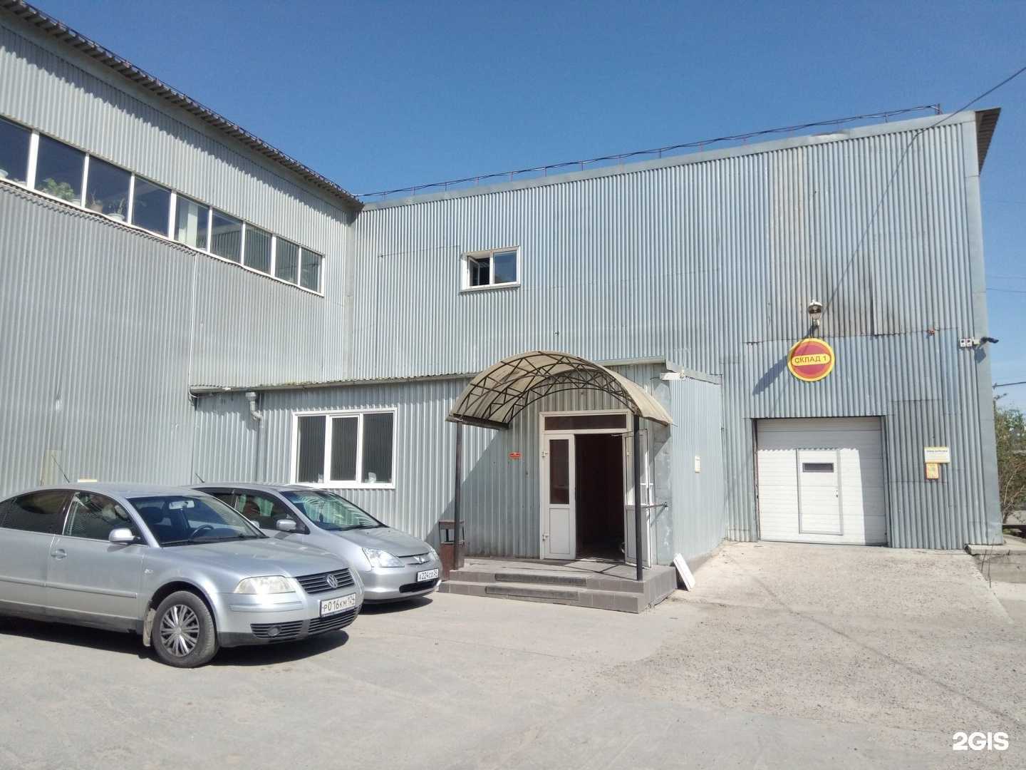 Отзывы на компанию Vsetebe24.ru в Красноярске c фото