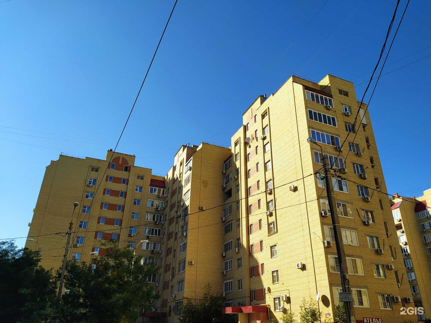 Отзывы на компанию Эксперт в Астрахани c фото - фотография 2 из 2