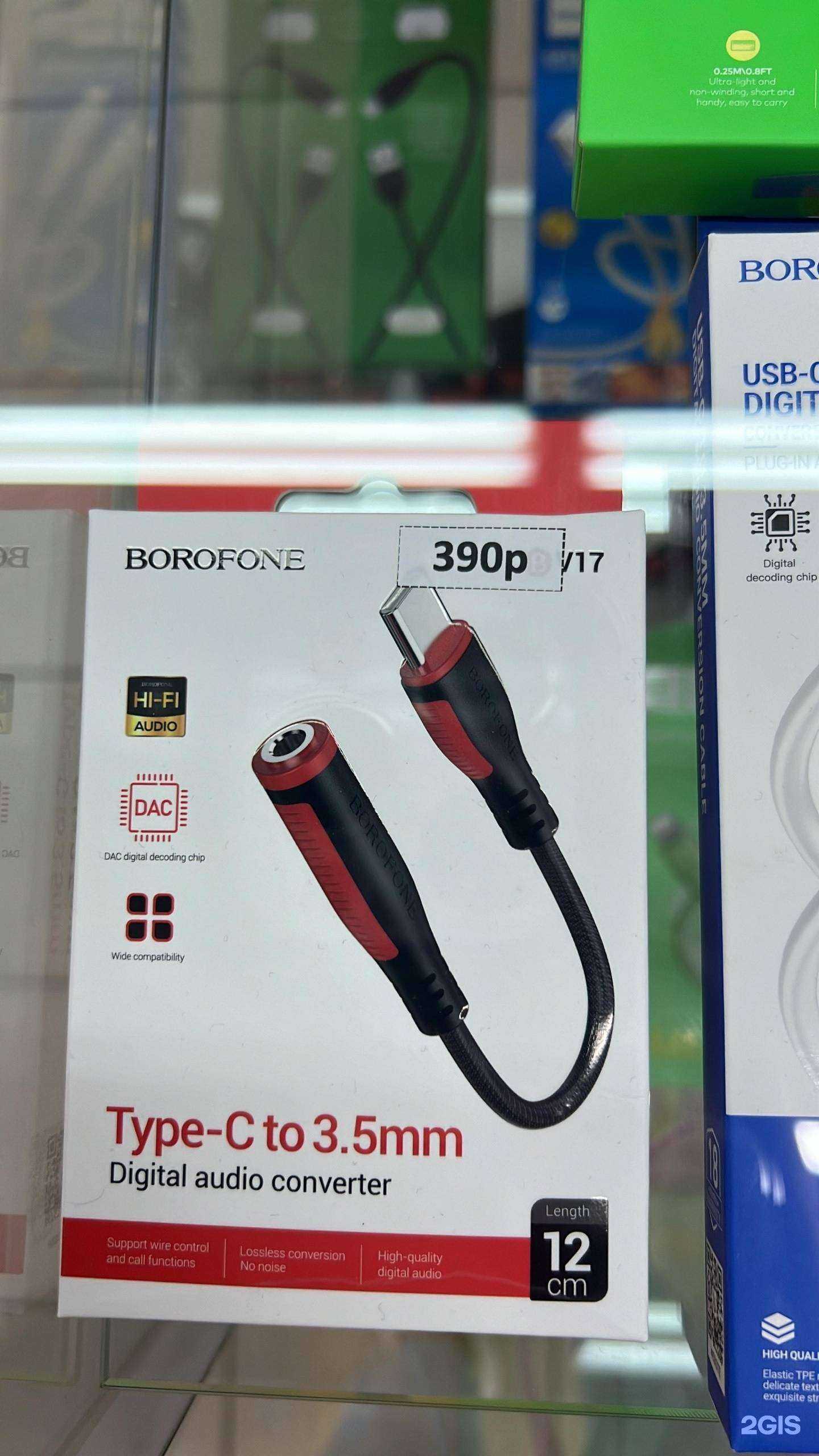 Отзывы на компанию EliteAks в г. Томск c фото