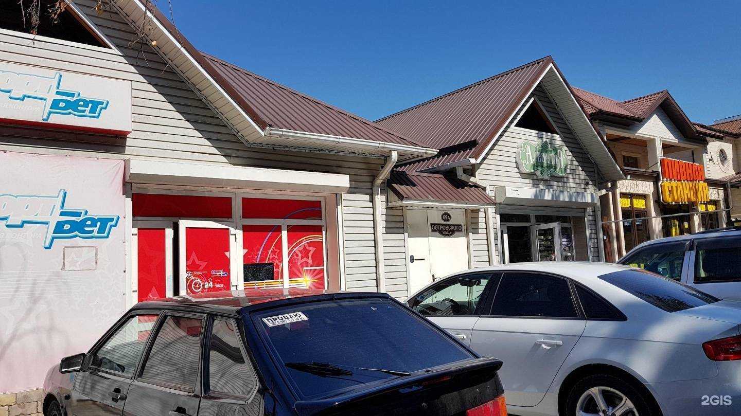 Отзывы на компанию Застрой в Геленджике c фото - фотография 2 из 2