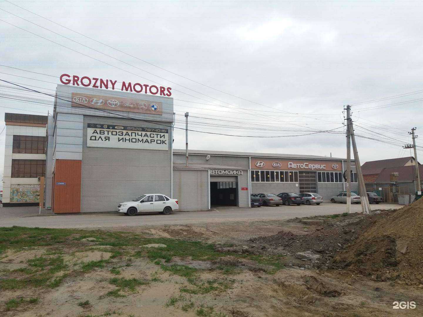 Отзывы на компанию Грозный-Моторс в Грозном c фото - фотография 2 из 2