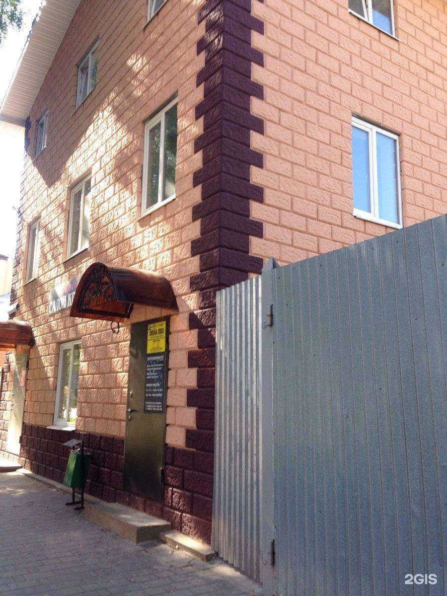 Отзывы на компанию Stretch_number1 в Туле c фото - фотография 2 из 2