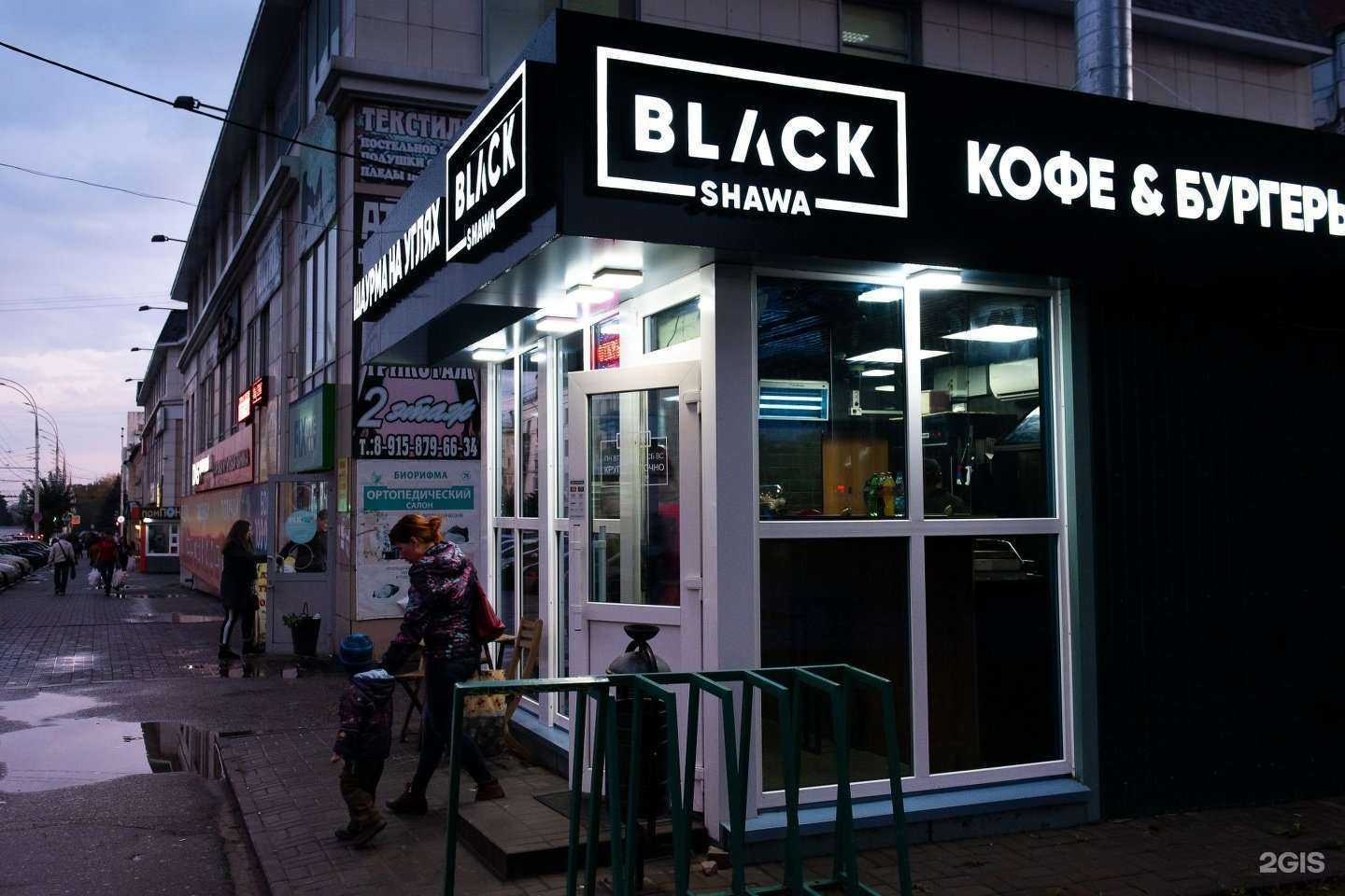 Отзывы на компанию Black Shawa в Тамбове c фото