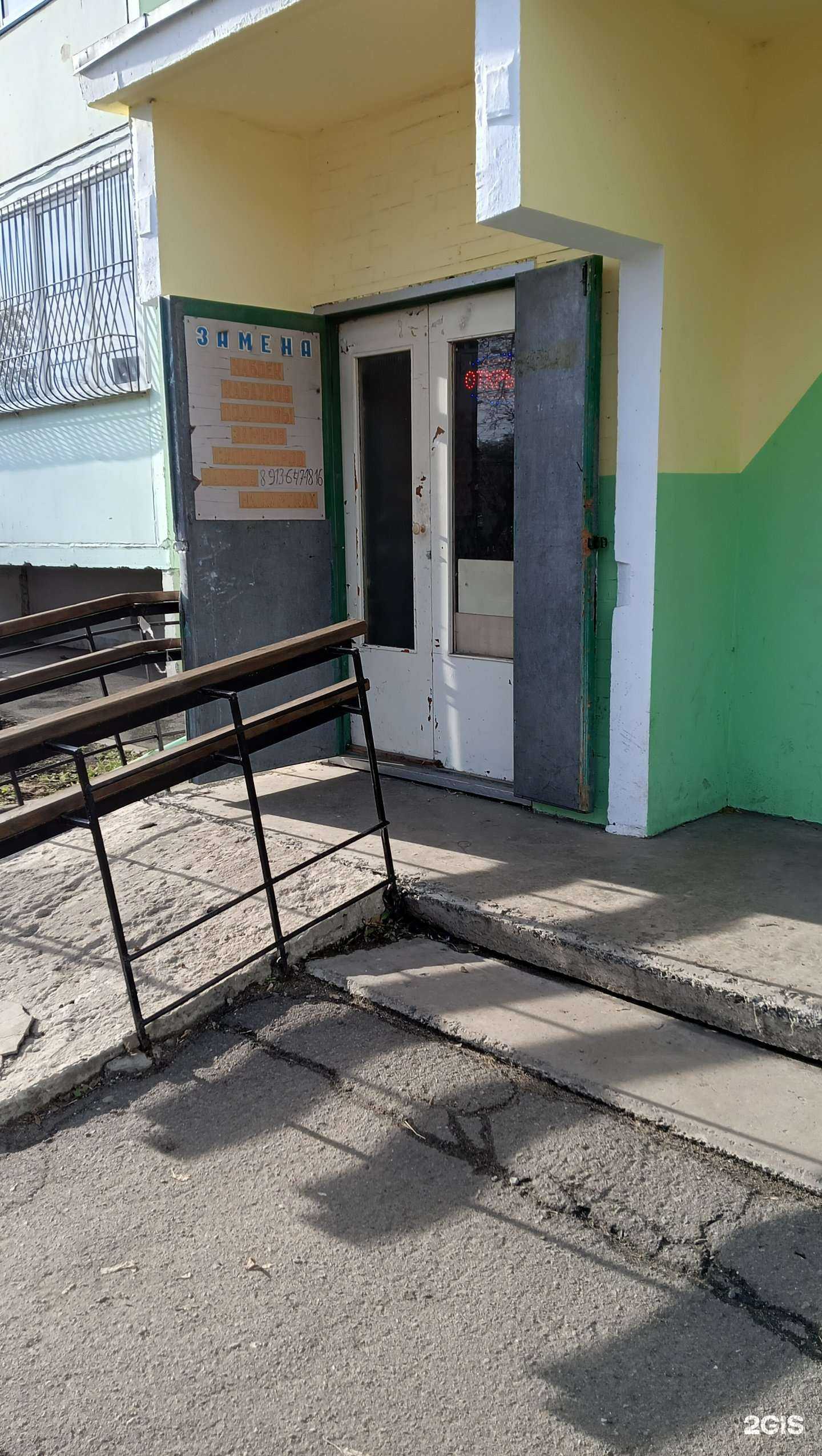 Отзывы на компанию Мастерская по ремонту обуви и изготовлению ключей в Омске c фото