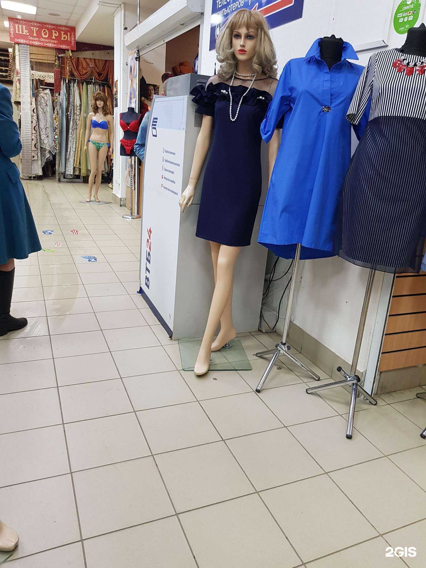 Отзывы на компанию Купи-продай в Королёве c фото - фотография 2 из 2