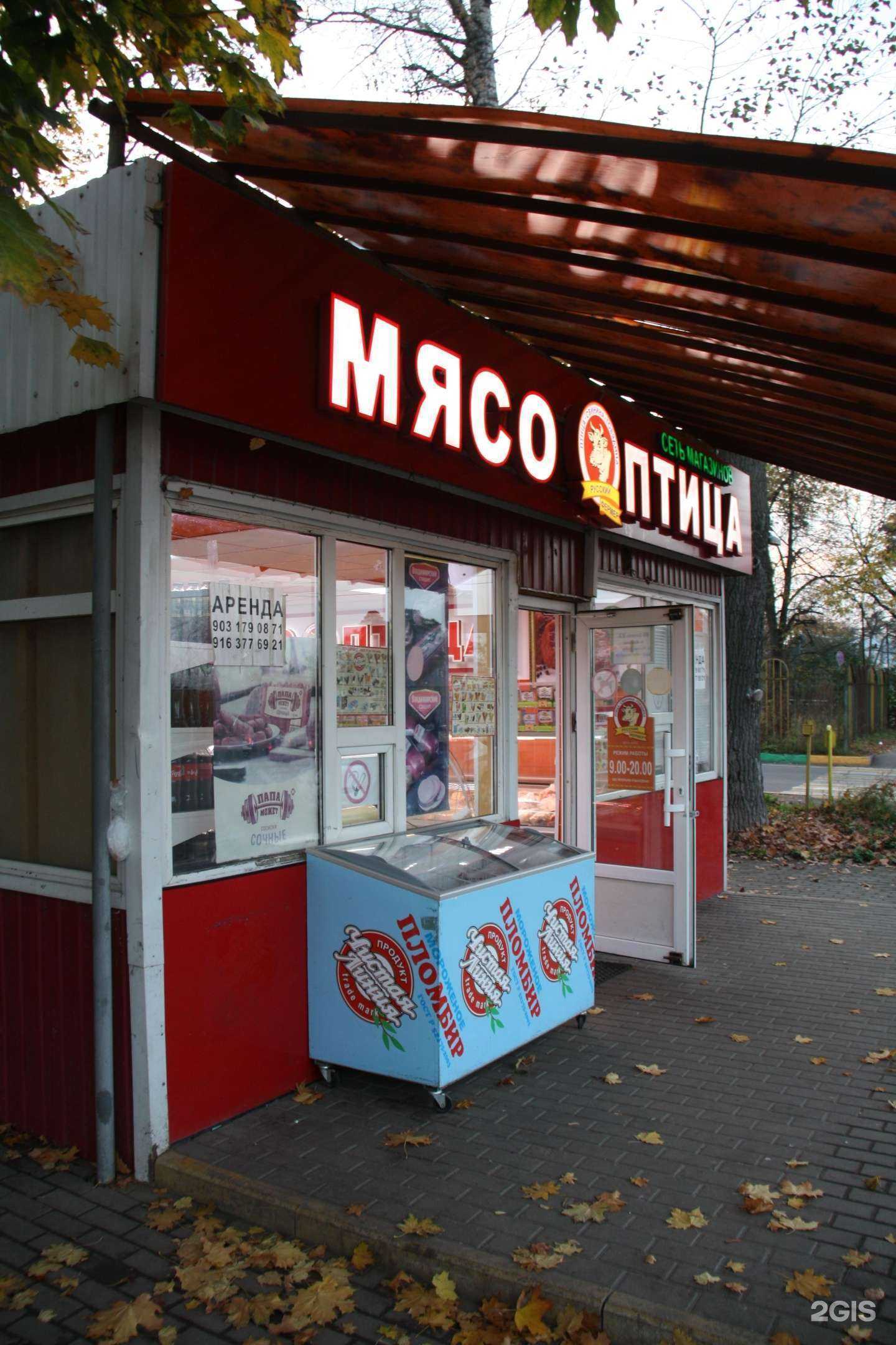 Отзывы на компанию Ваша №1 в Видном c фото - фотография 2 из 2