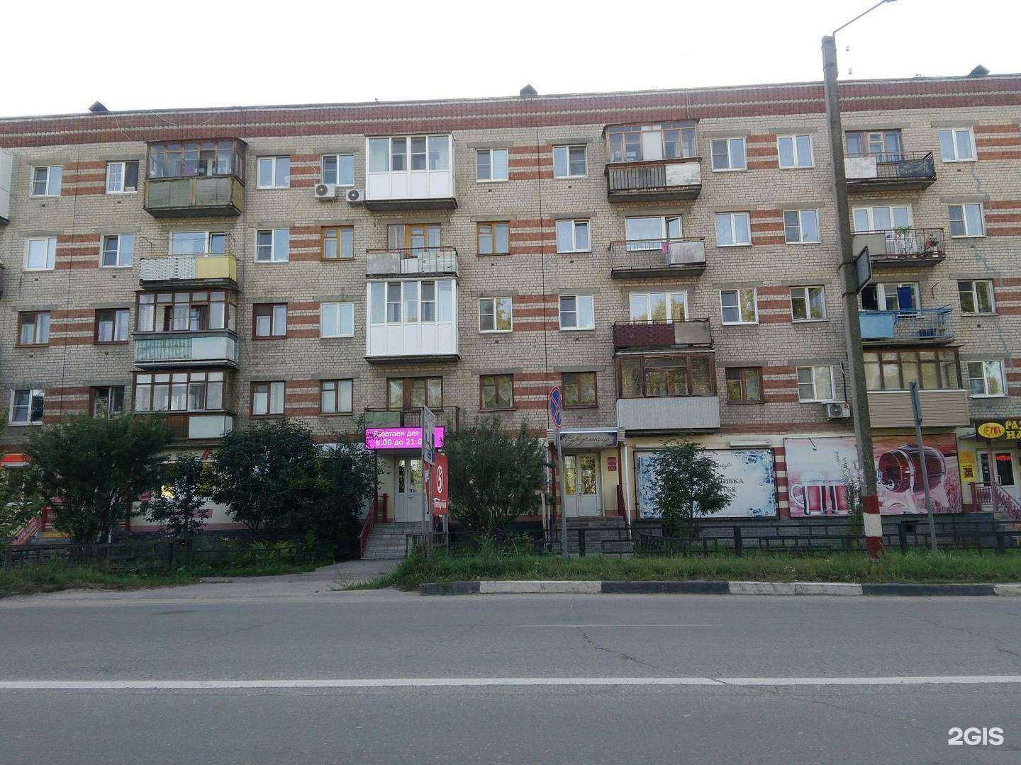 Отзывы на компанию Ирис в Боре c фото - фотография 2 из 2