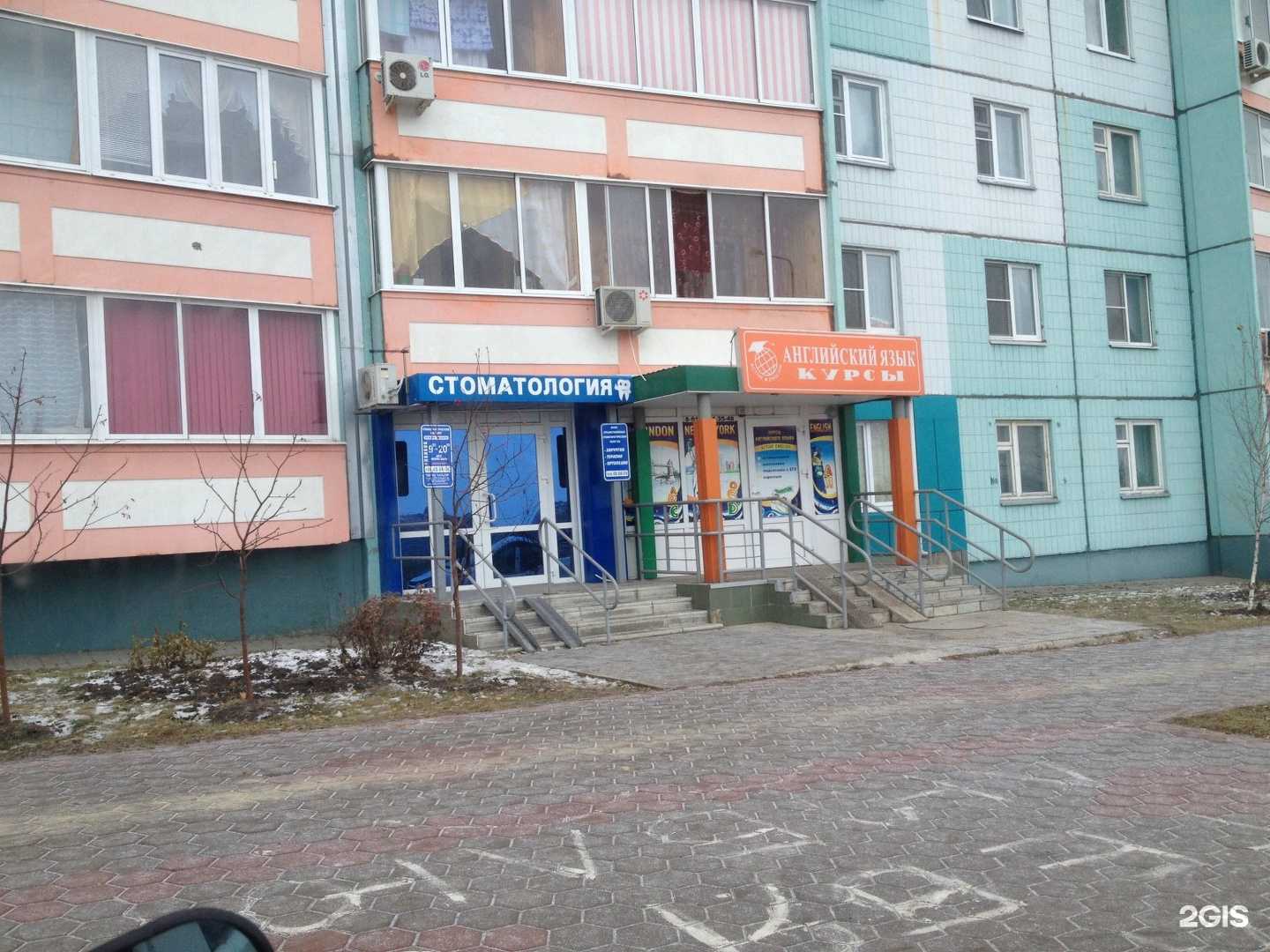 Отзывы на компанию Н.И.К. дент в Старом Осколе c фото