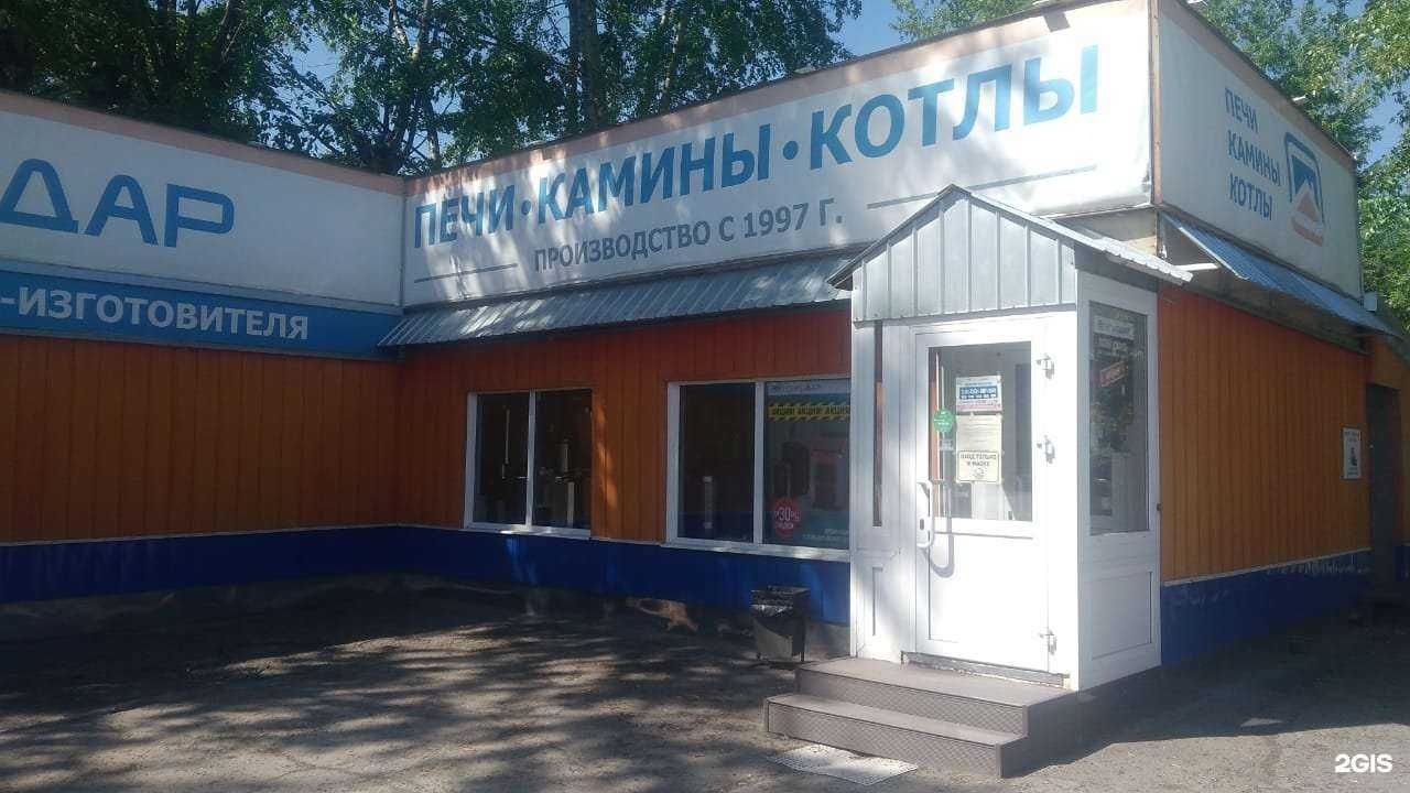 Отзывы на компанию Теплодар в г. Новосибирск c фото