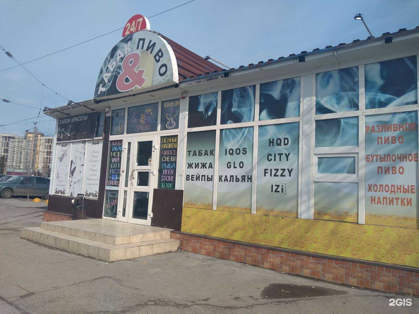 Отзывы на компанию Шарм в Ростове-на-Дону c фото - фотография 2 из 2