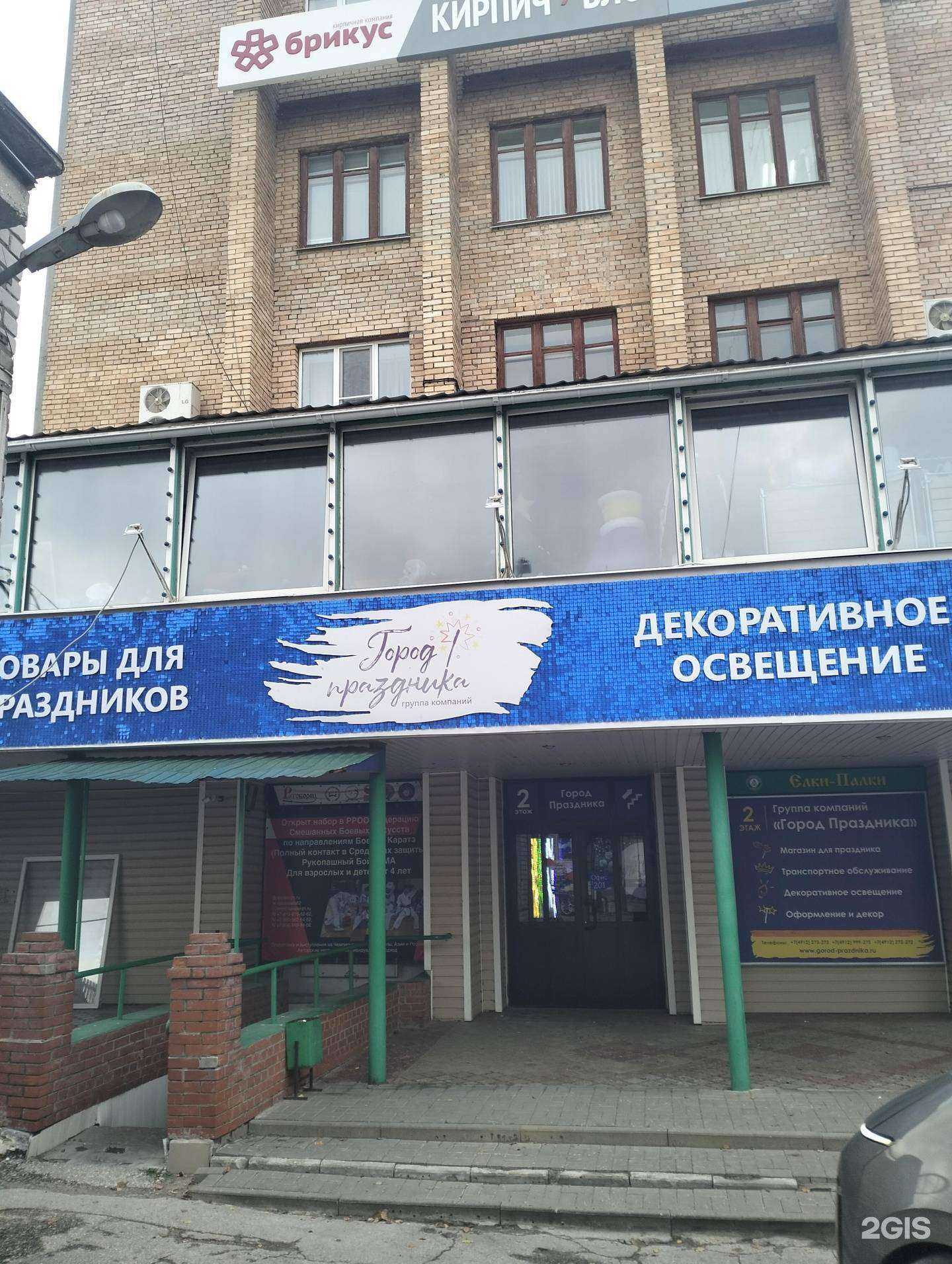 Отзывы на компанию Капитал-эс в Рязани c фото