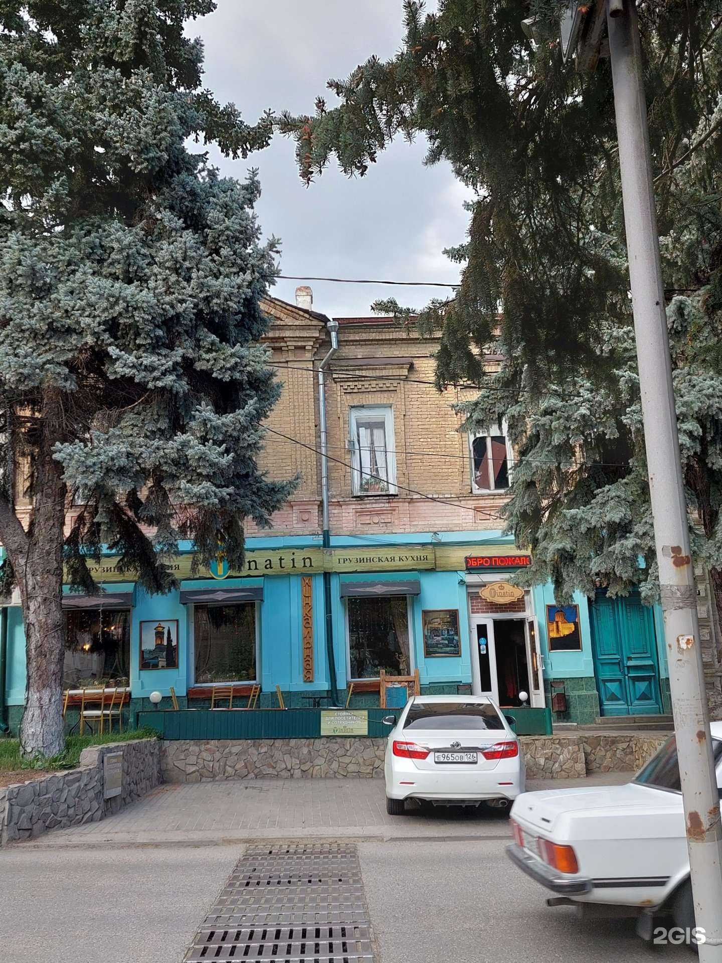 Отзывы на компанию Tinatin в Пятигорске c фото - фотография 2 из 2