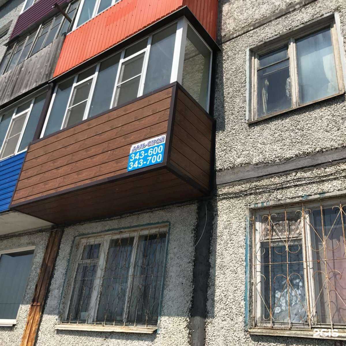 Отзывы на компанию Дальстрой в Петропавловске-Камчатском c фото