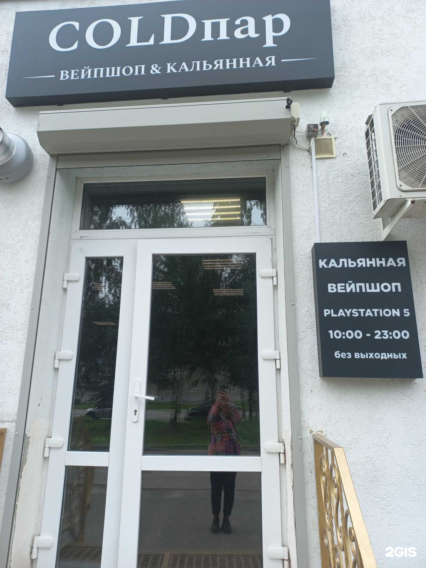 Отзывы на компанию CloudBar в г. Муром c фото