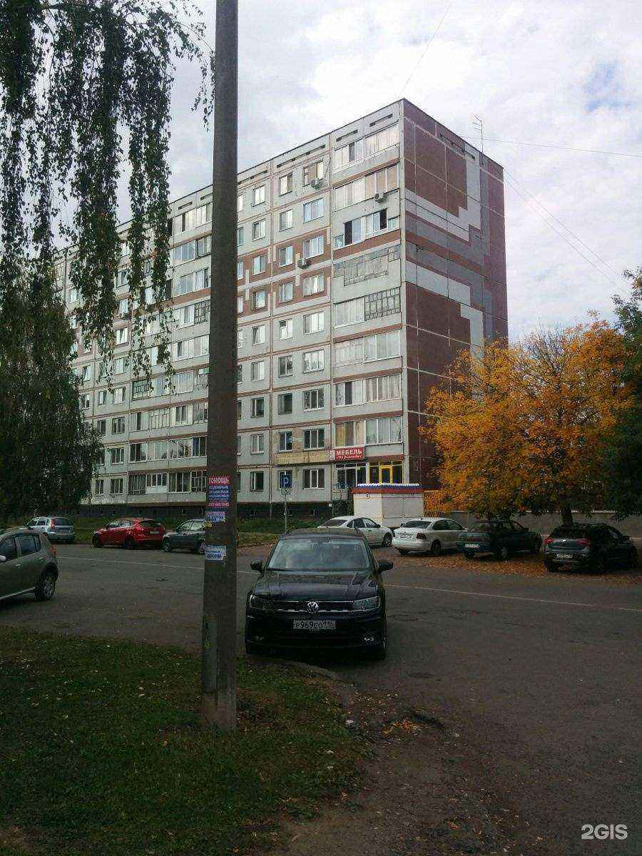 Отзывы на компанию ПрофПлюс в Набережных Челнах c фото - фотография 2 из 2