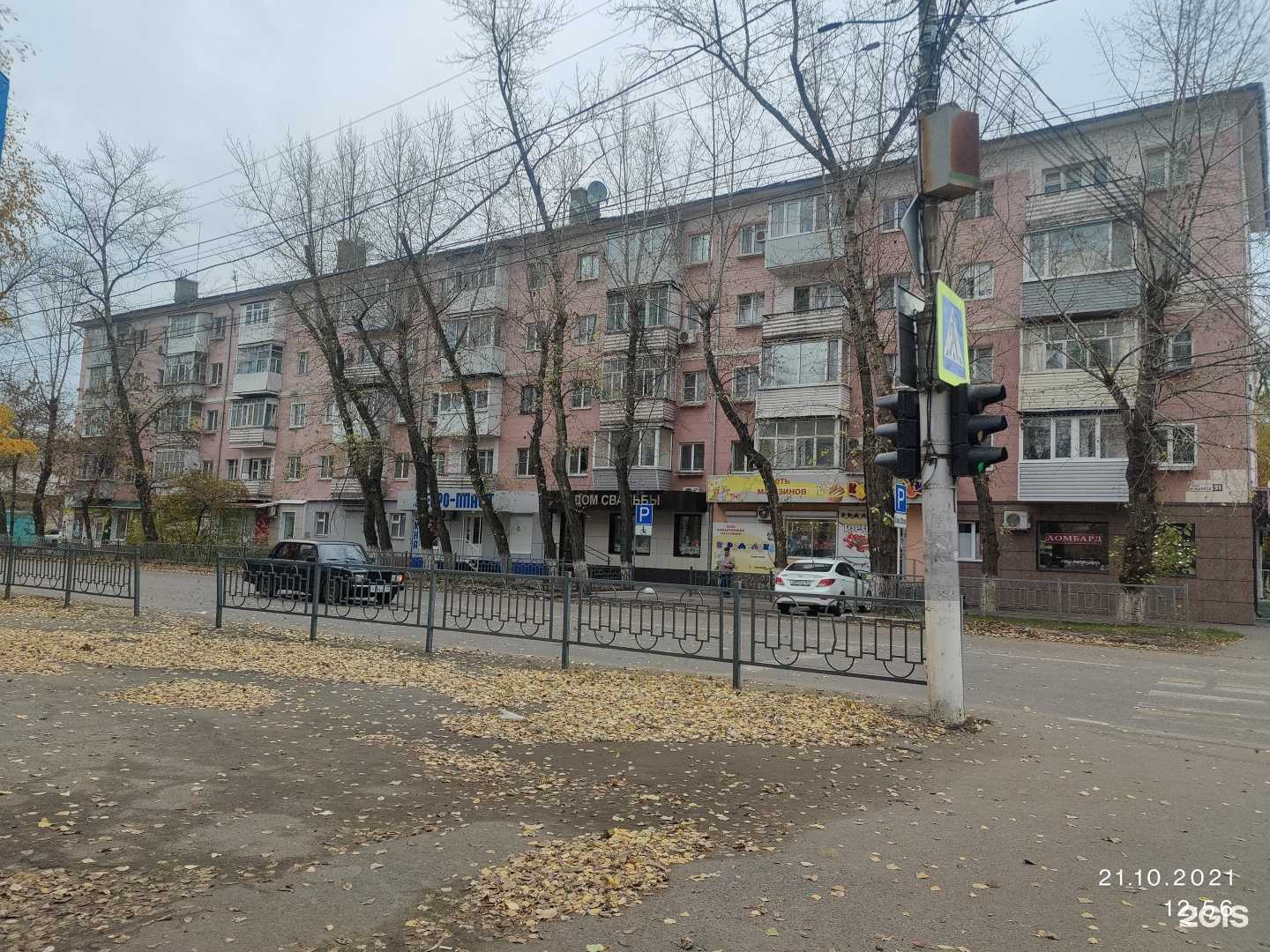 Отзывы на компанию Ломбард Гарант в Балашове c фото