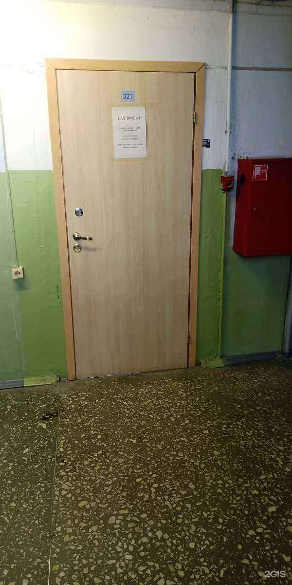 Отзывы на компанию Газпроект в Екатеринбурге c фото