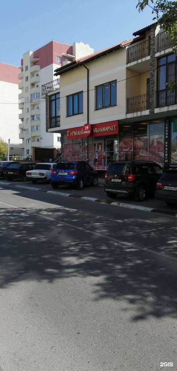 Отзывы на компанию Прикосновение в Геленджике c фото - фотография 2 из 2