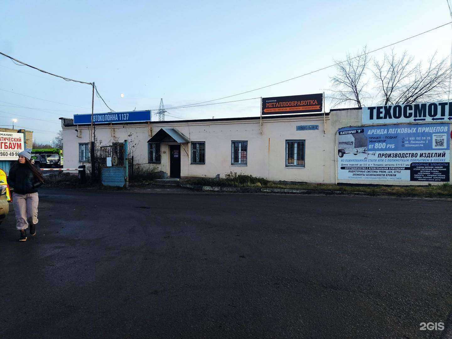 Отзывы на компанию Лимузин-Тур в Ярославле c фото - фотография 2 из 2