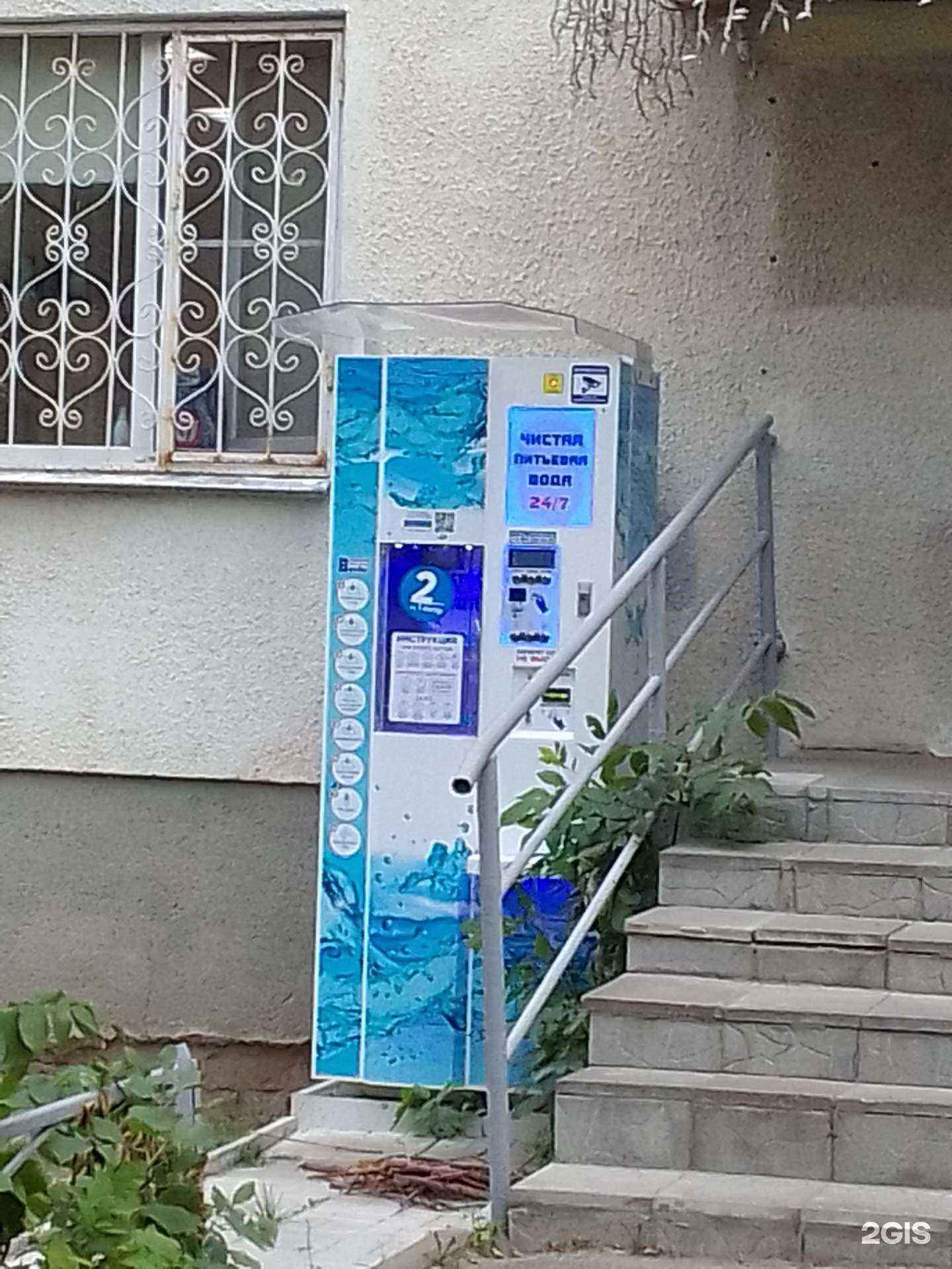 Отзывы на компанию Айсберг в г. Владимир c фото