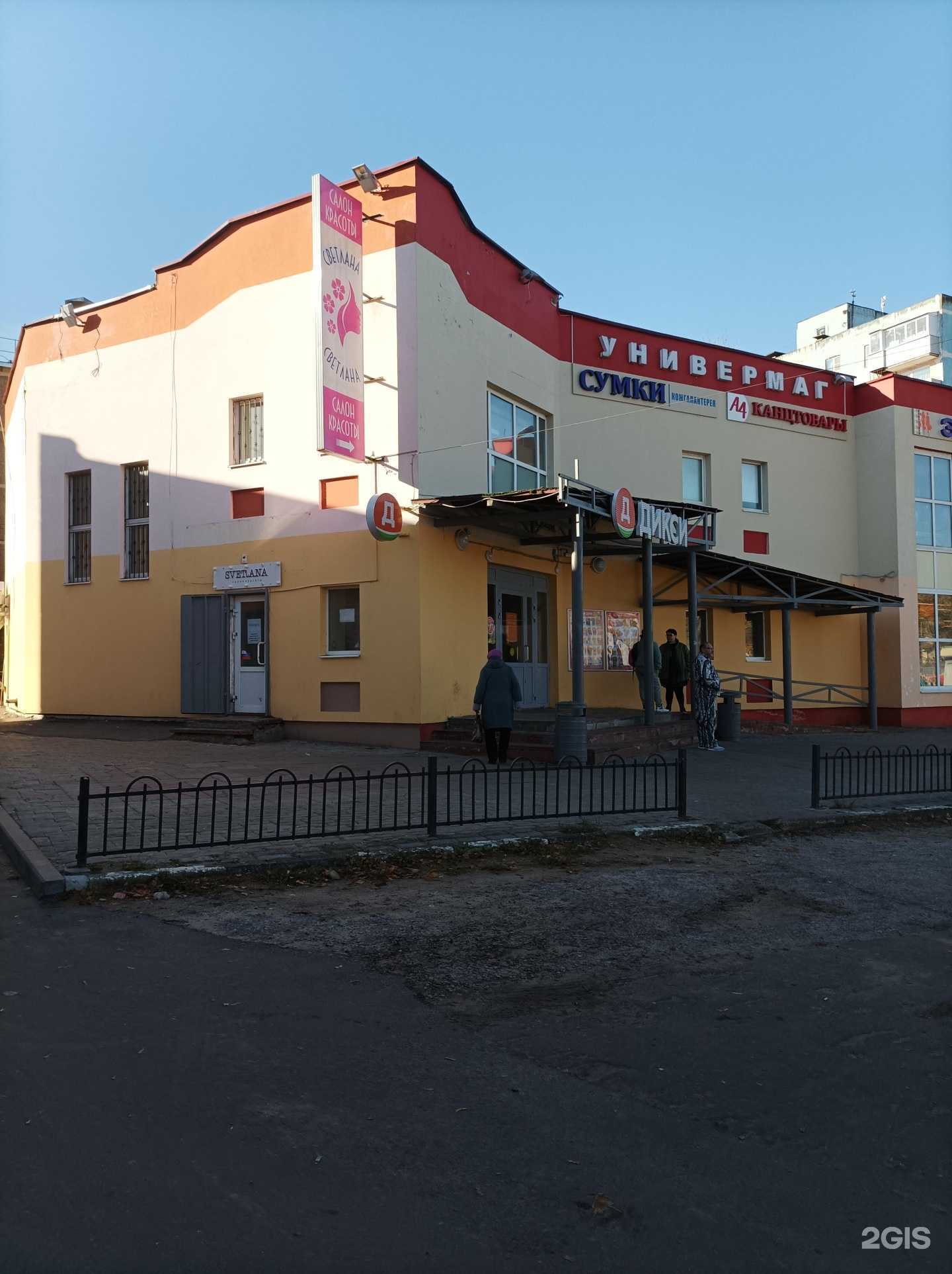 Отзывы на компанию Pro рыбалку в Егорьевске c фото - фотография 2 из 2