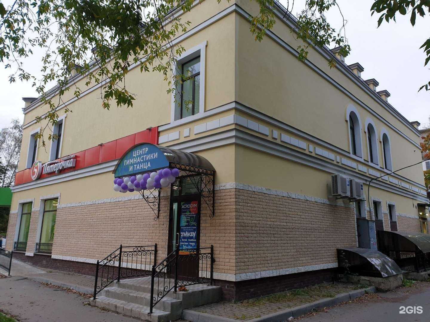 Отзывы на компанию Acrogym в Гатчине c фото - фотография 2 из 2