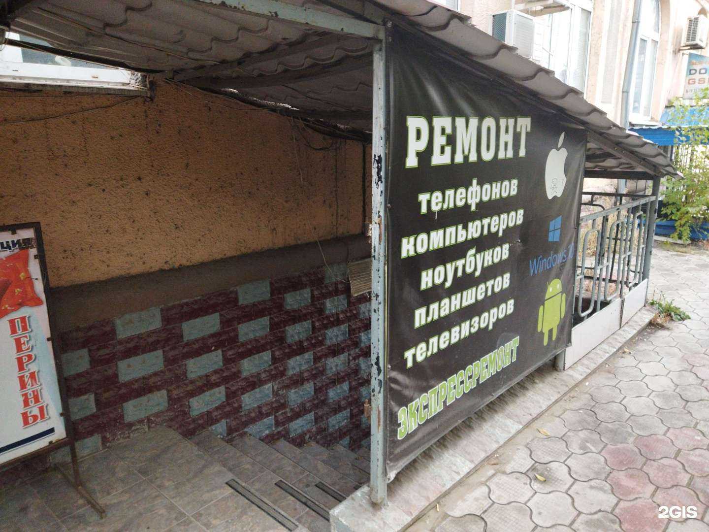 Отзывы на компанию Магазин-мастерская в г. Астрахань c фото