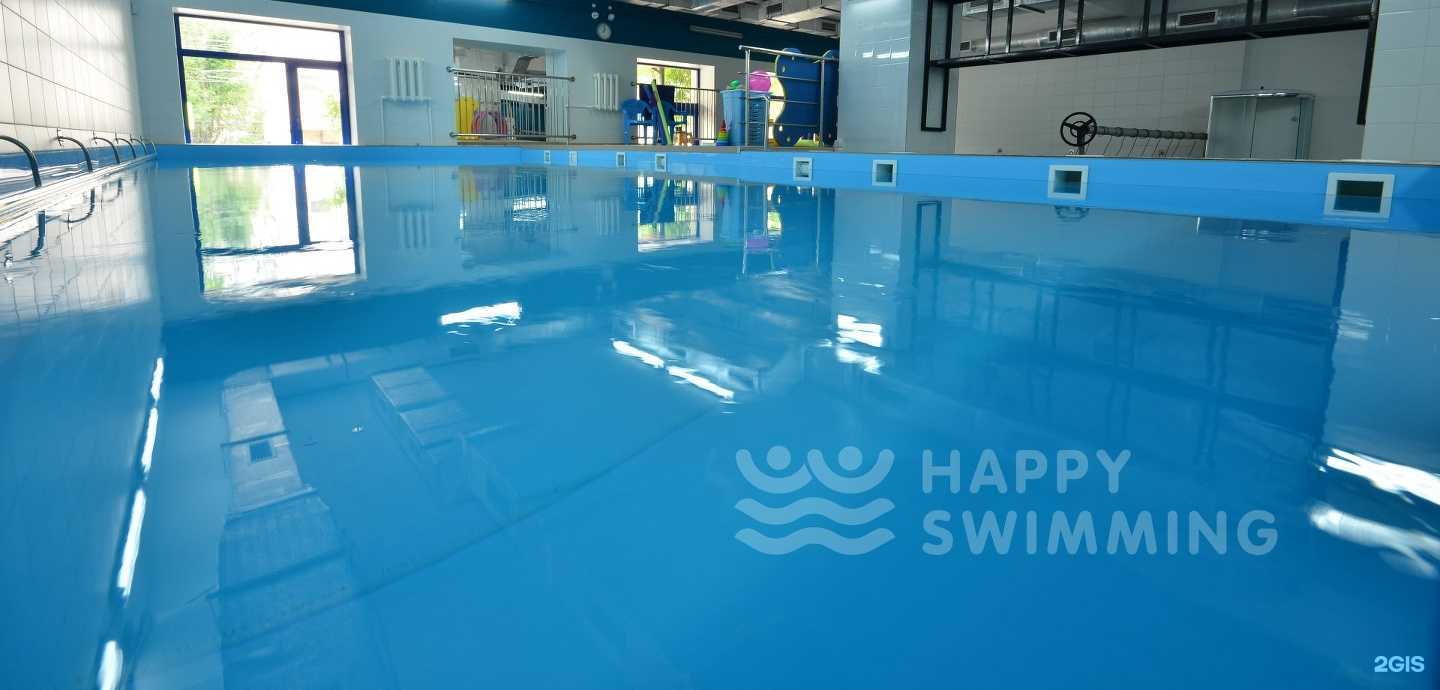 Отзывы на компанию Happy Swimming в г. Ростов-на-Дону c фото