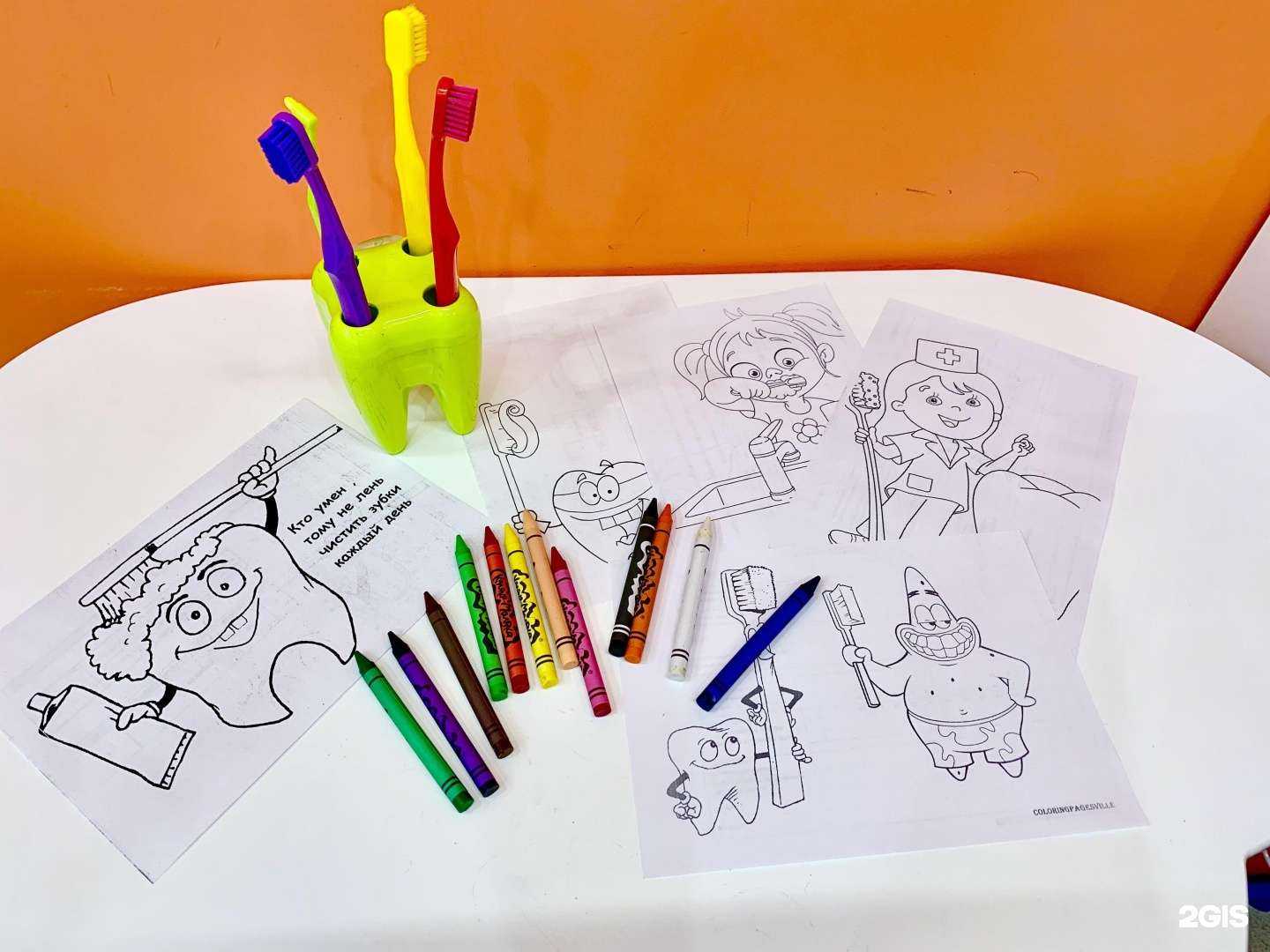 Отзывы на компанию Радуга здоровья в г. Ярославль c фото