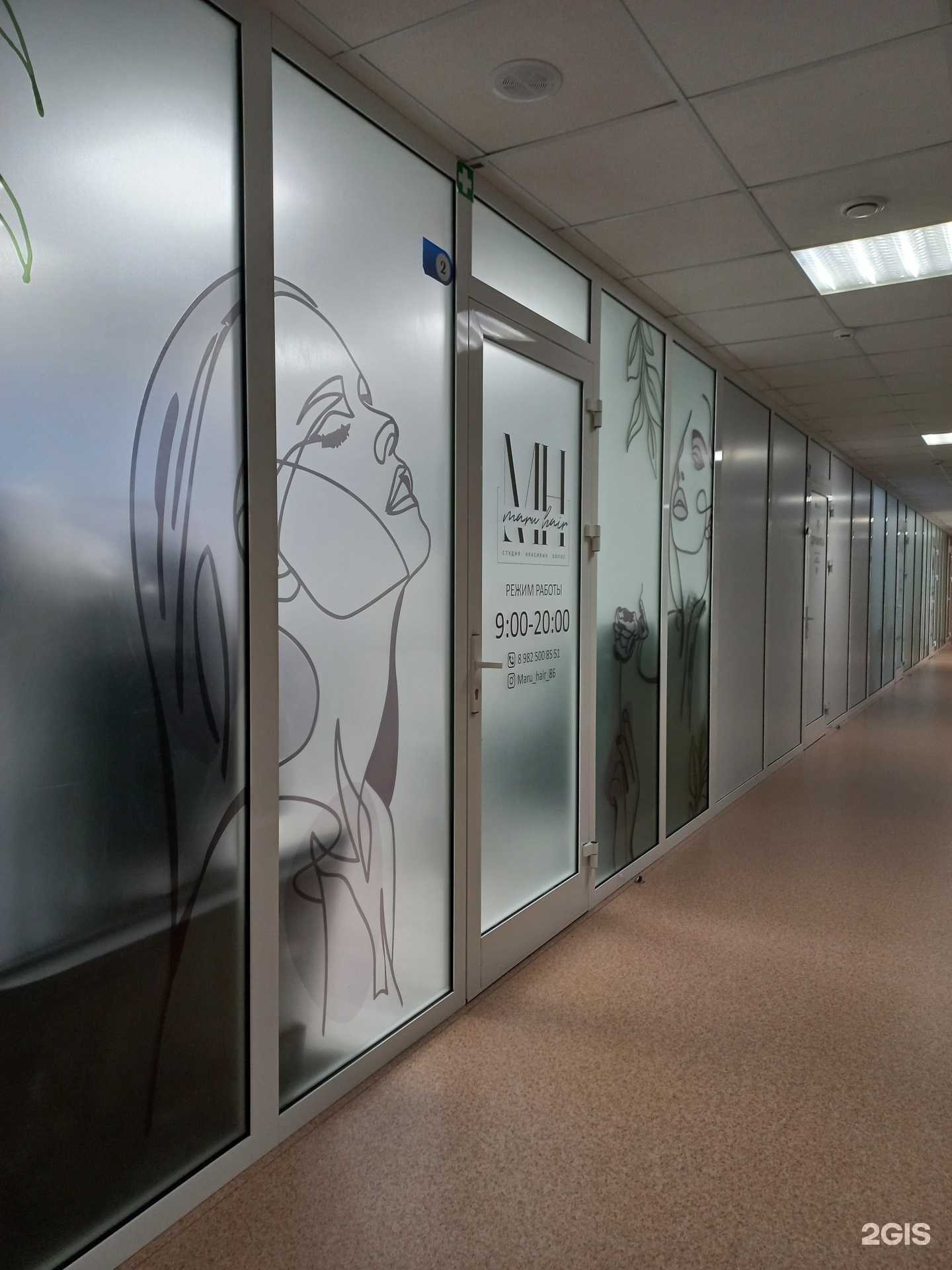 Отзывы на компанию Maru hair в Нижневартовске c фото