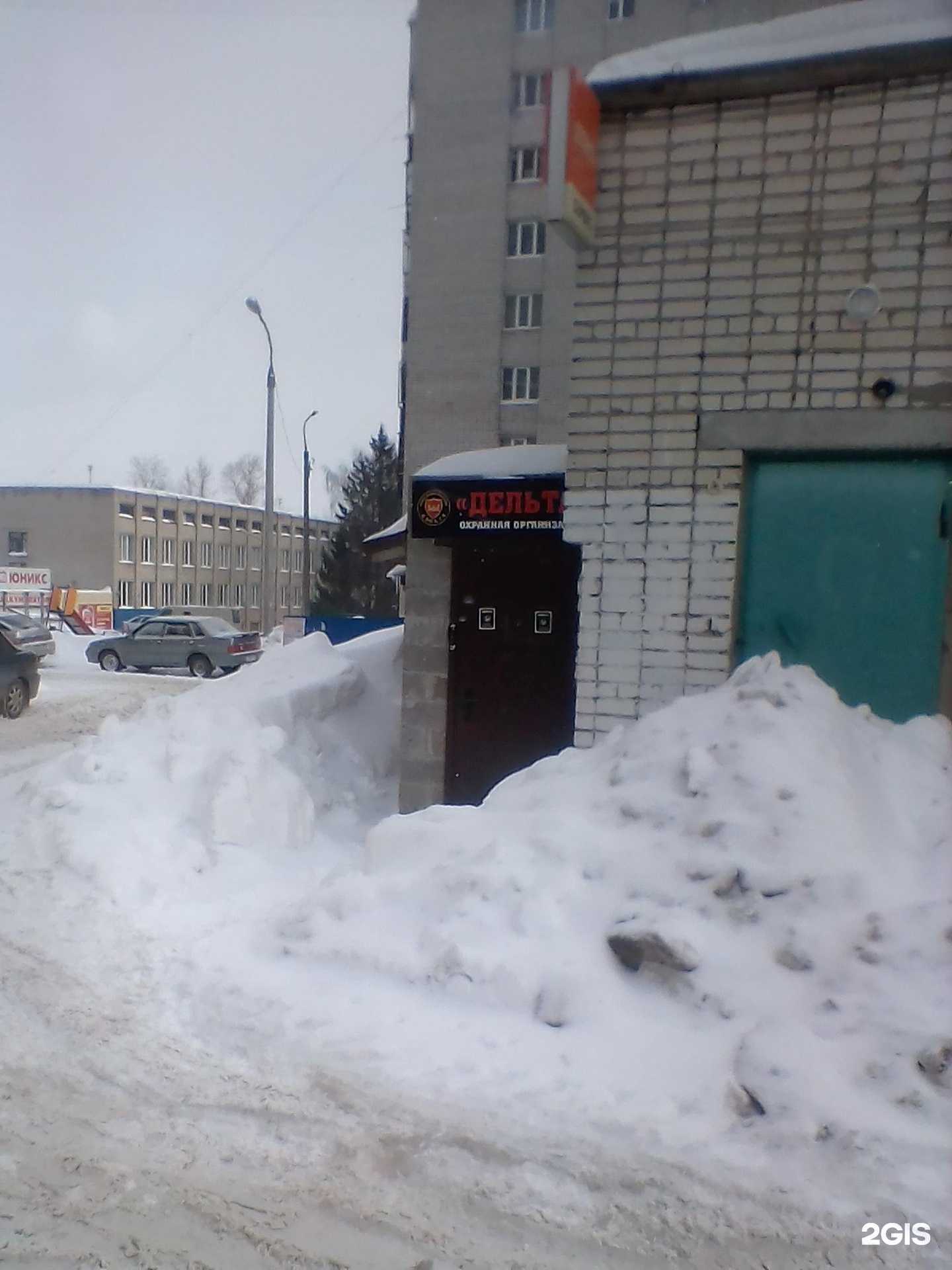 Отзывы на компанию Дельта в г. Чебоксары c фото