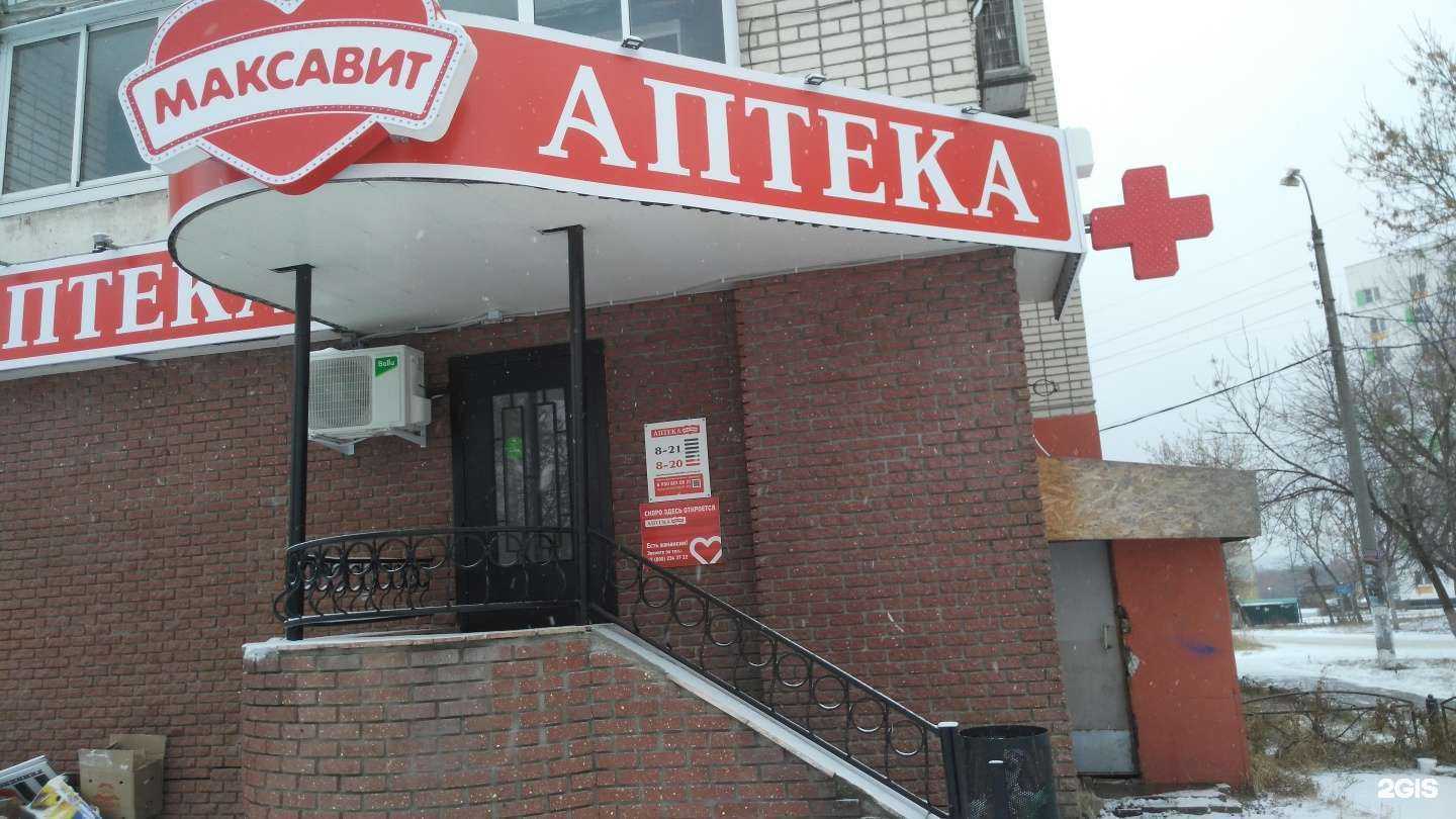 Отзывы на компанию Аквамарин в г. Дзержинск c фото