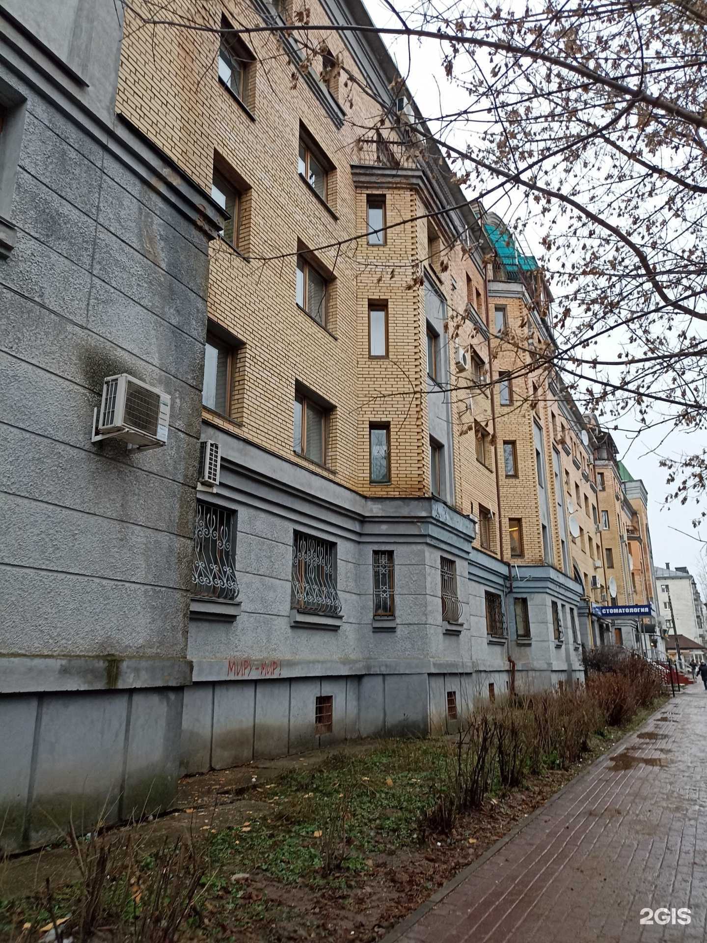 Отзывы на компанию Вольт в Калуге c фото - фотография 2 из 2