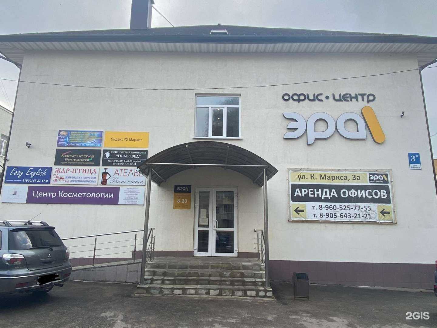 Отзывы на компанию Правовед в Малоярославеце c фото