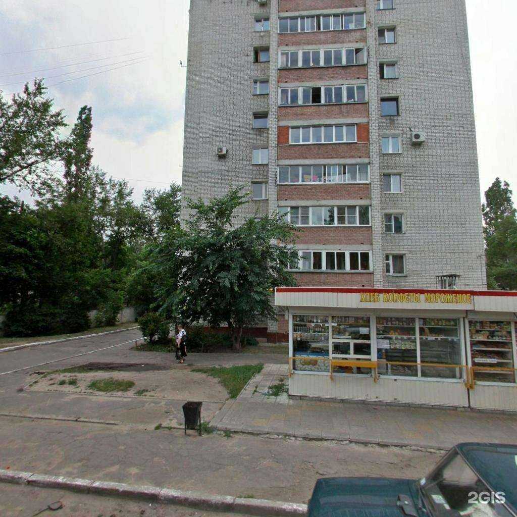 Отзывы на компанию Express в Воронеже c фото - фотография 2 из 2