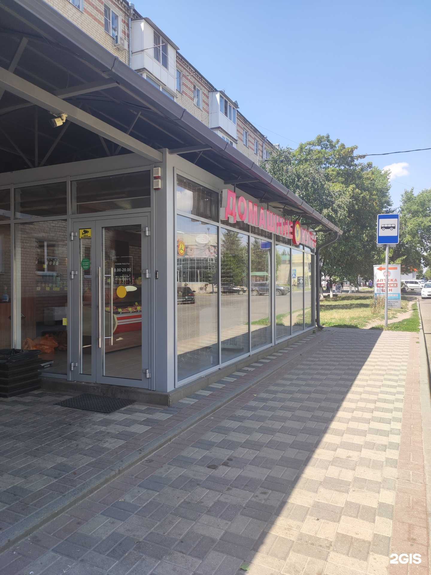 Отзывы на компанию Домашние курочки в Минеральных Водах c фото