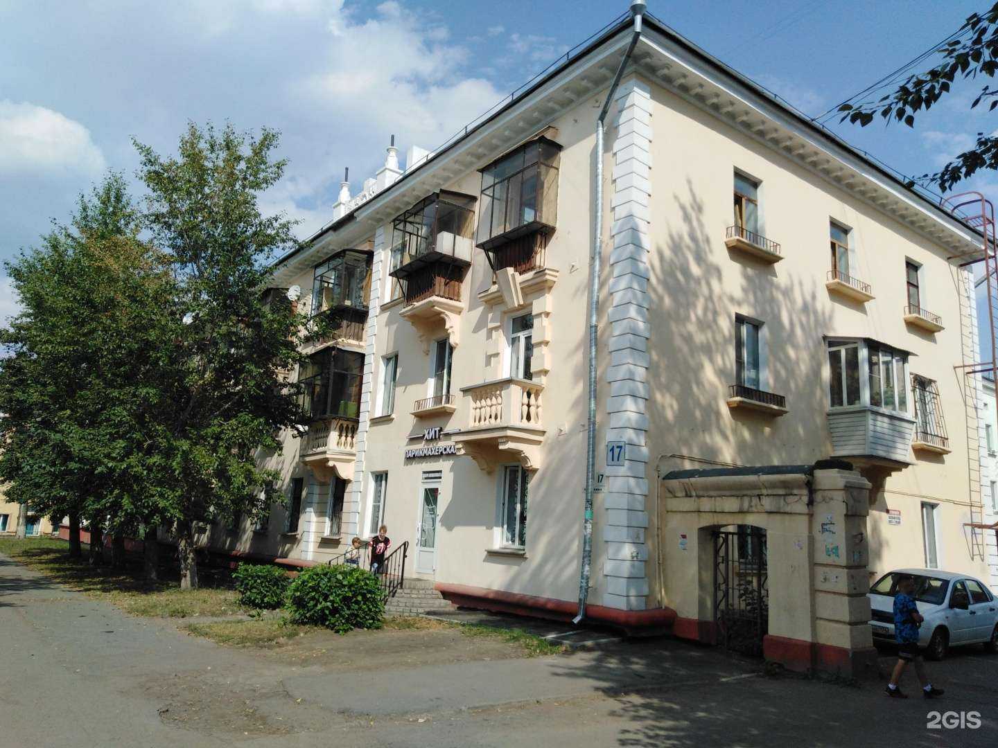 Отзывы на компанию Хит в Магнитогорске c фото - фотография 2 из 2