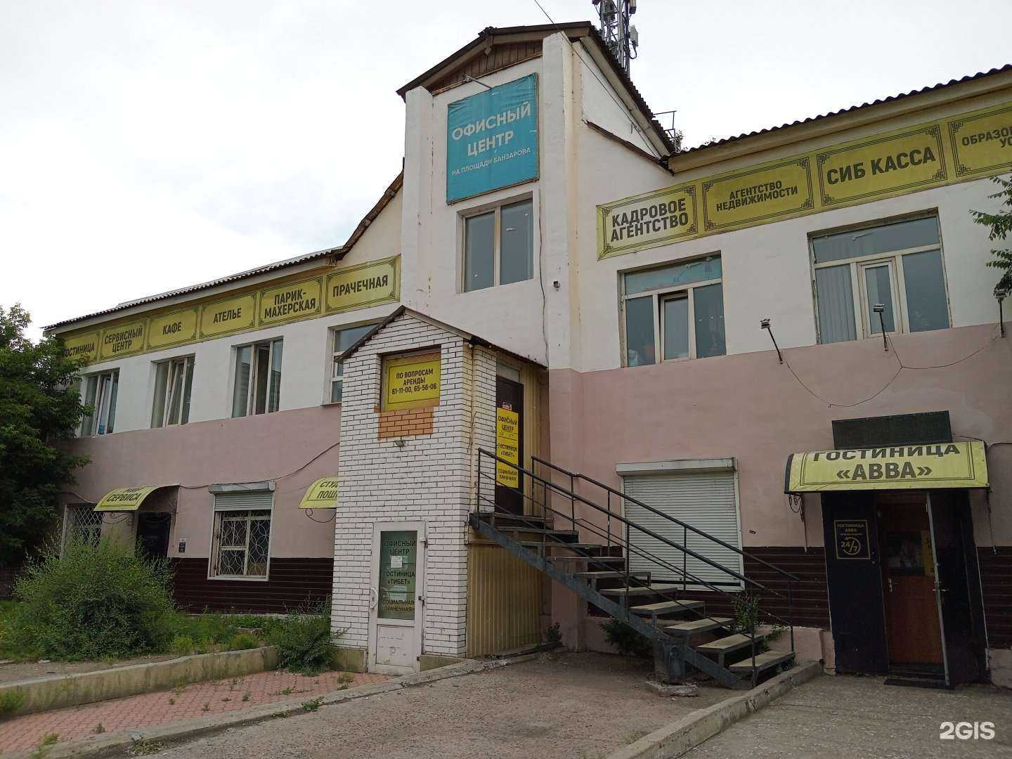 Отзывы на компанию Мастерская по ремонту одежды в Улан-Удэ c фото