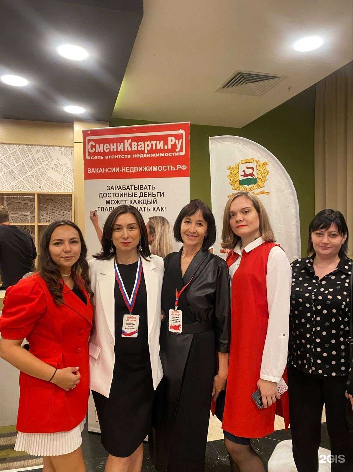 Отзывы на компанию 1001Ан в г. Уфа c фото