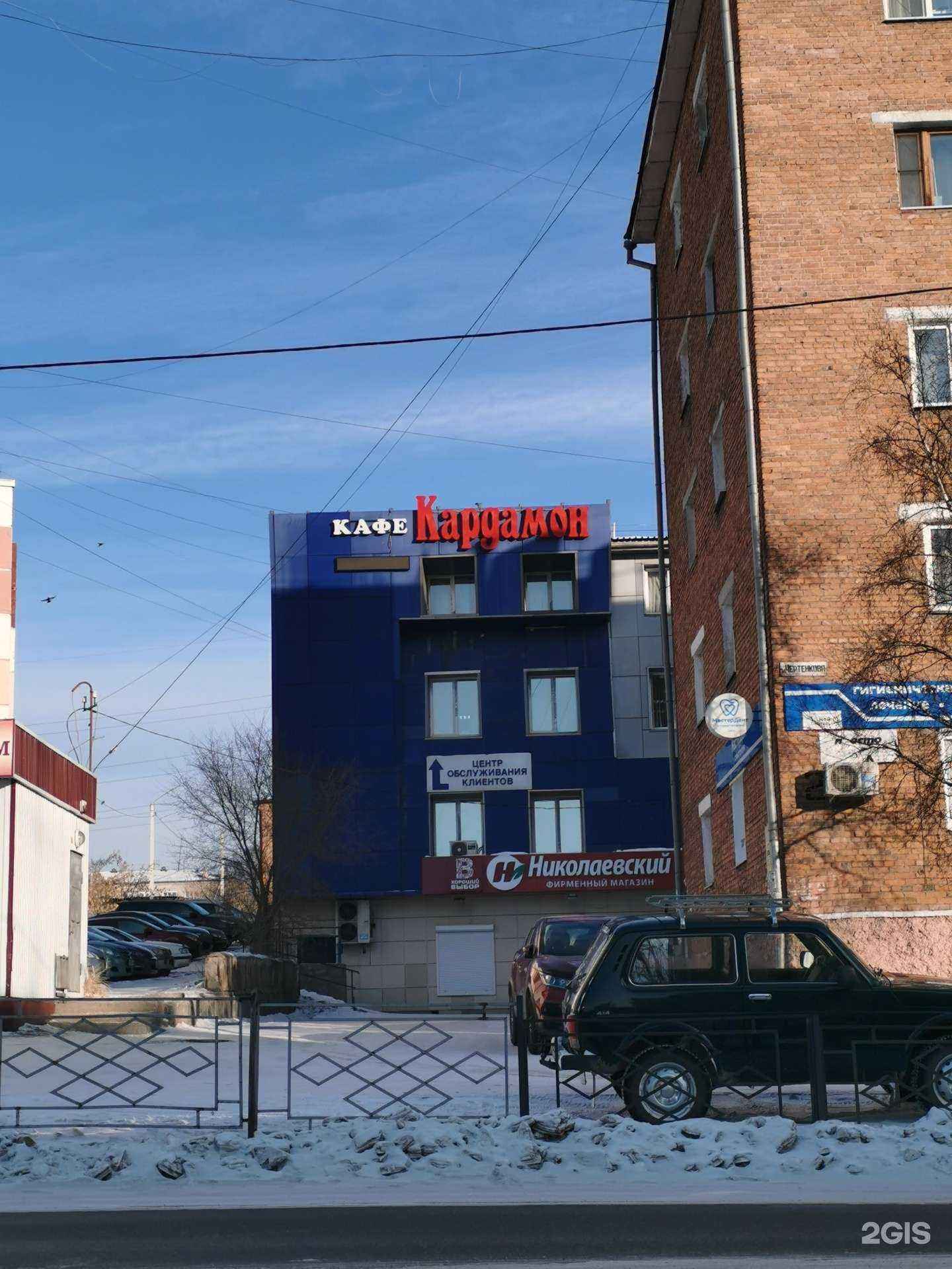 Отзывы на компанию Лотос в Улан-Удэ c фото - фотография 2 из 2