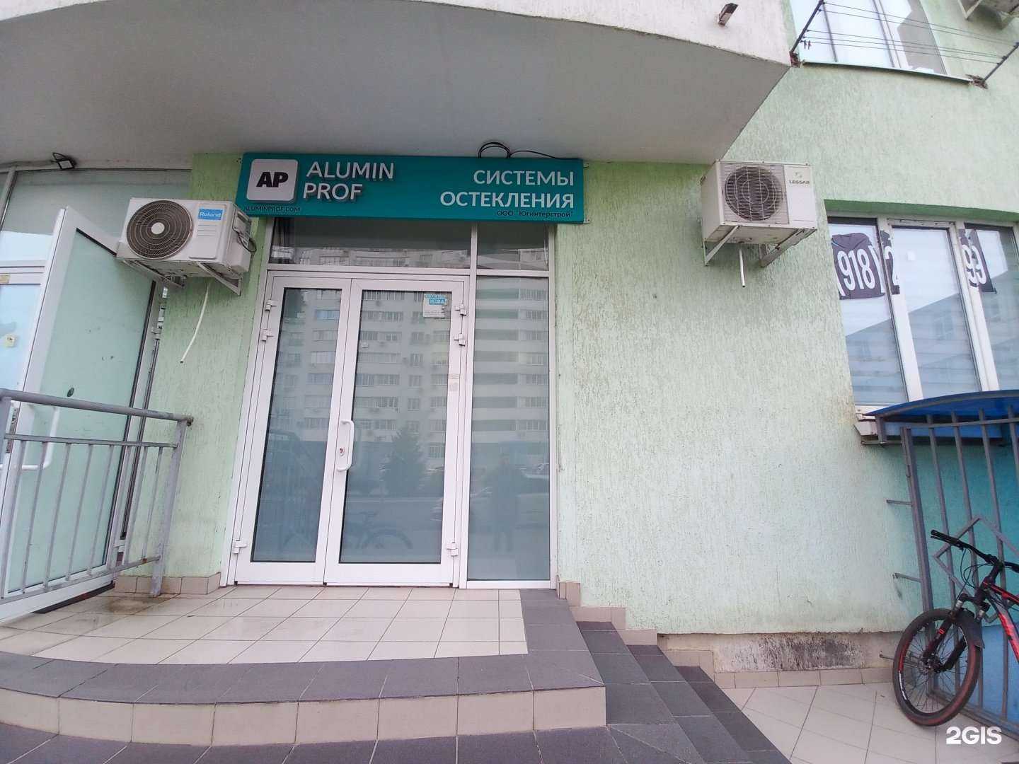 Отзывы на компанию Югинтерстрой в г. Краснодар c фото